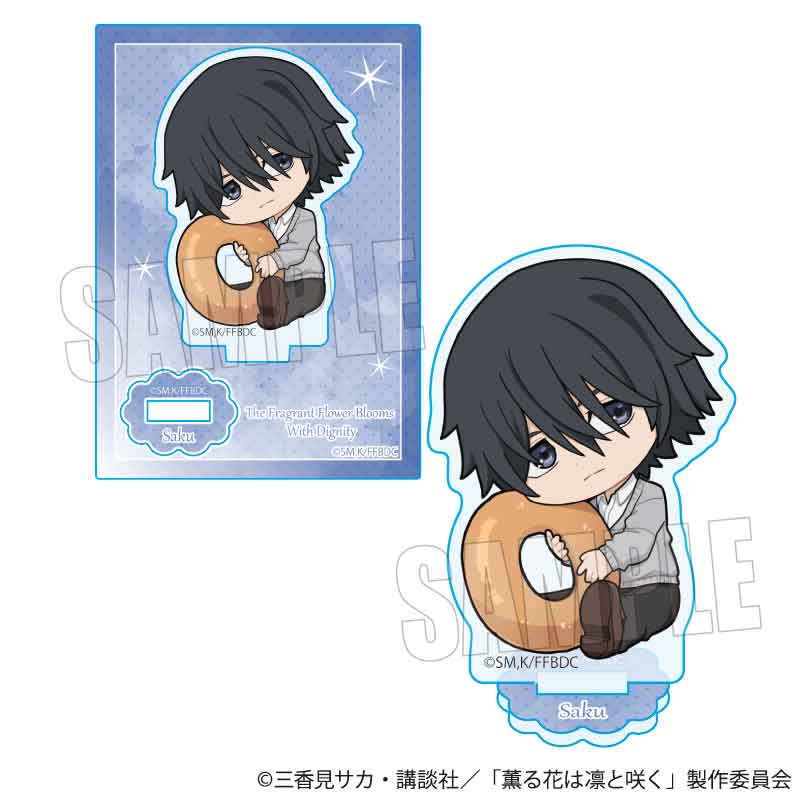 【ベルハウス】ぎゅぎゅっとミニスタンド TVアニメ「薫る花は凛と咲く」/夏沢 朔