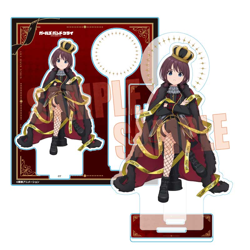 【ベルハウス】アクリルスタンド ガールズバンドクライ/井芹 仁菜（チェス）