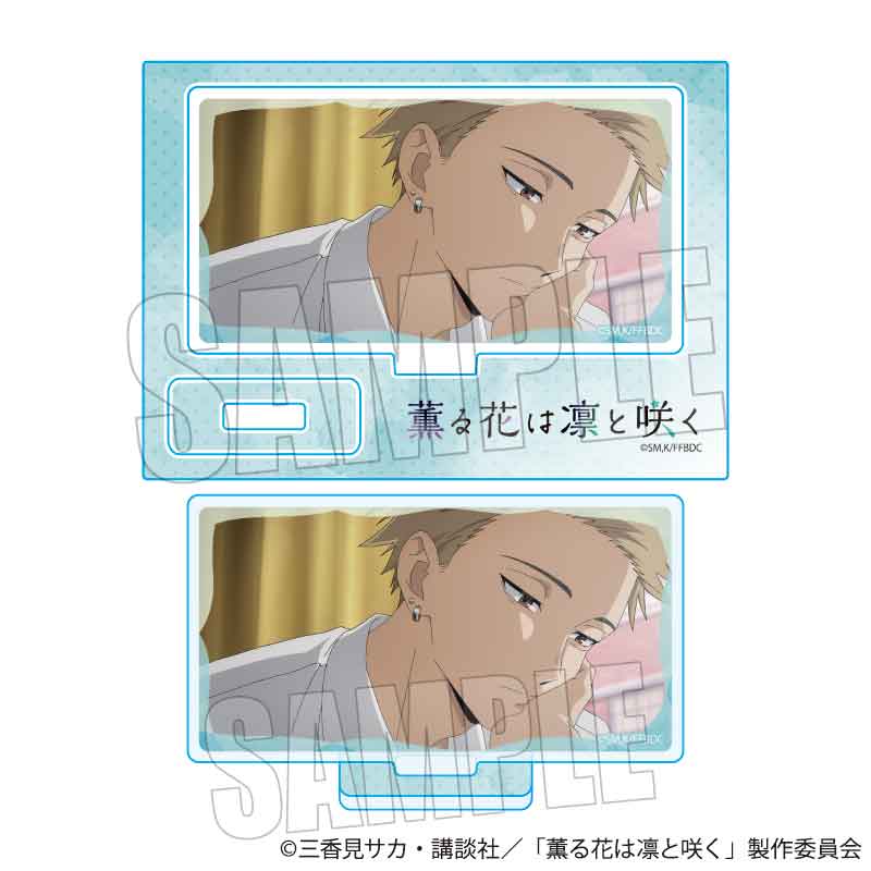 【ベルハウス】メモリーズミニスタンド TVアニメ「薫る花は凛と咲く」/紬 凛太郎