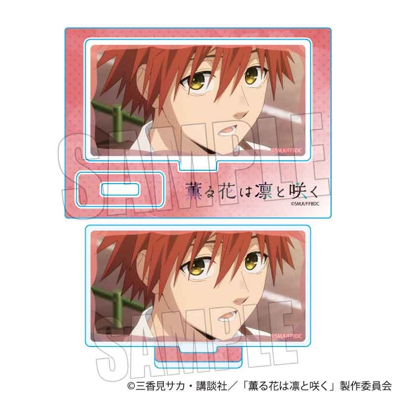 【ベルハウス】メモリーズミニスタンド TVアニメ「薫る花は凛と咲く」/宇佐美 翔平