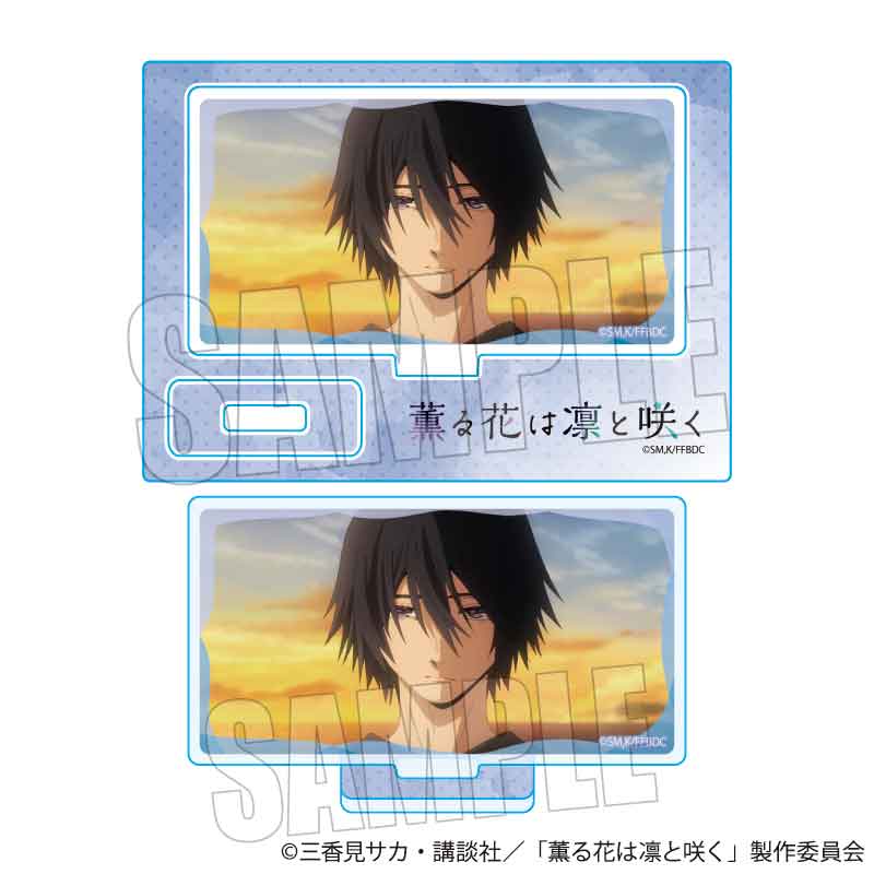 【ベルハウス】メモリーズミニスタンド TVアニメ「薫る花は凛と咲く」/夏沢 朔