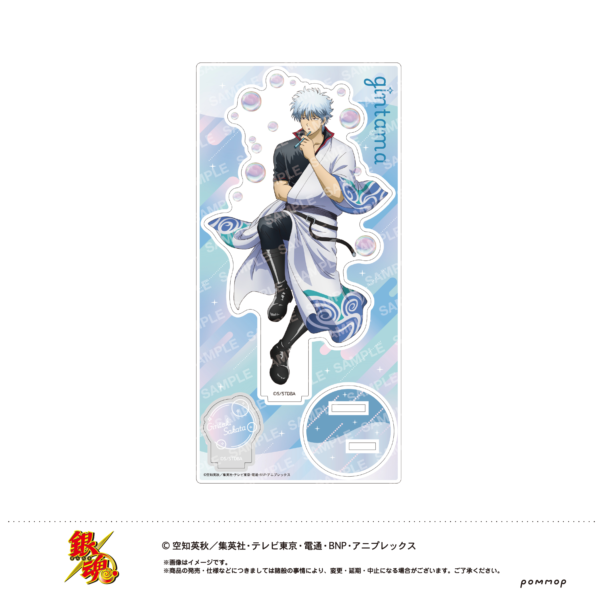 【ショウワノート】銀魂 アクリルスタンド-しゃぼん玉-（A 坂田銀時）