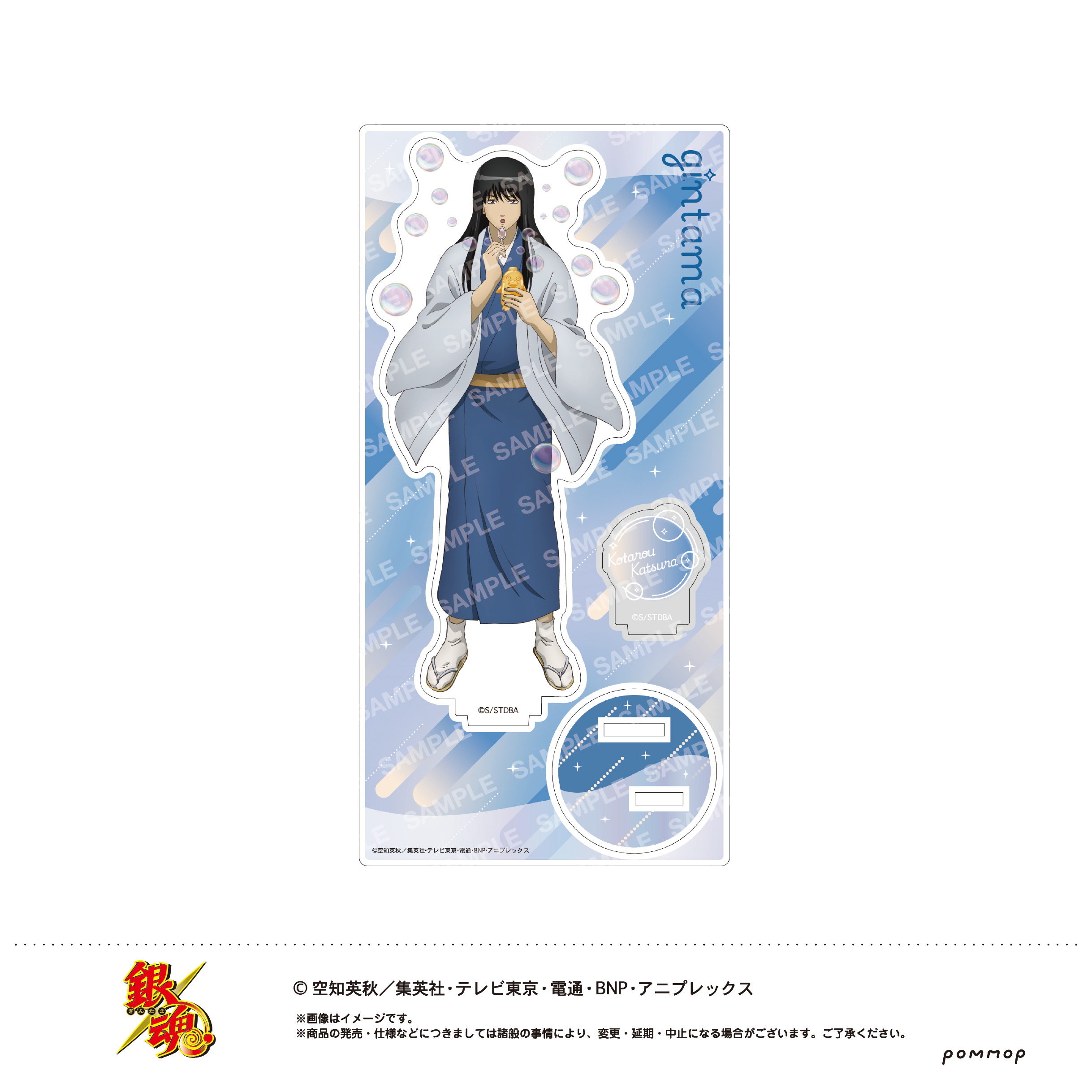 【ショウワノート】銀魂 アクリルスタンド-しゃぼん玉-（B 桂小太郎）