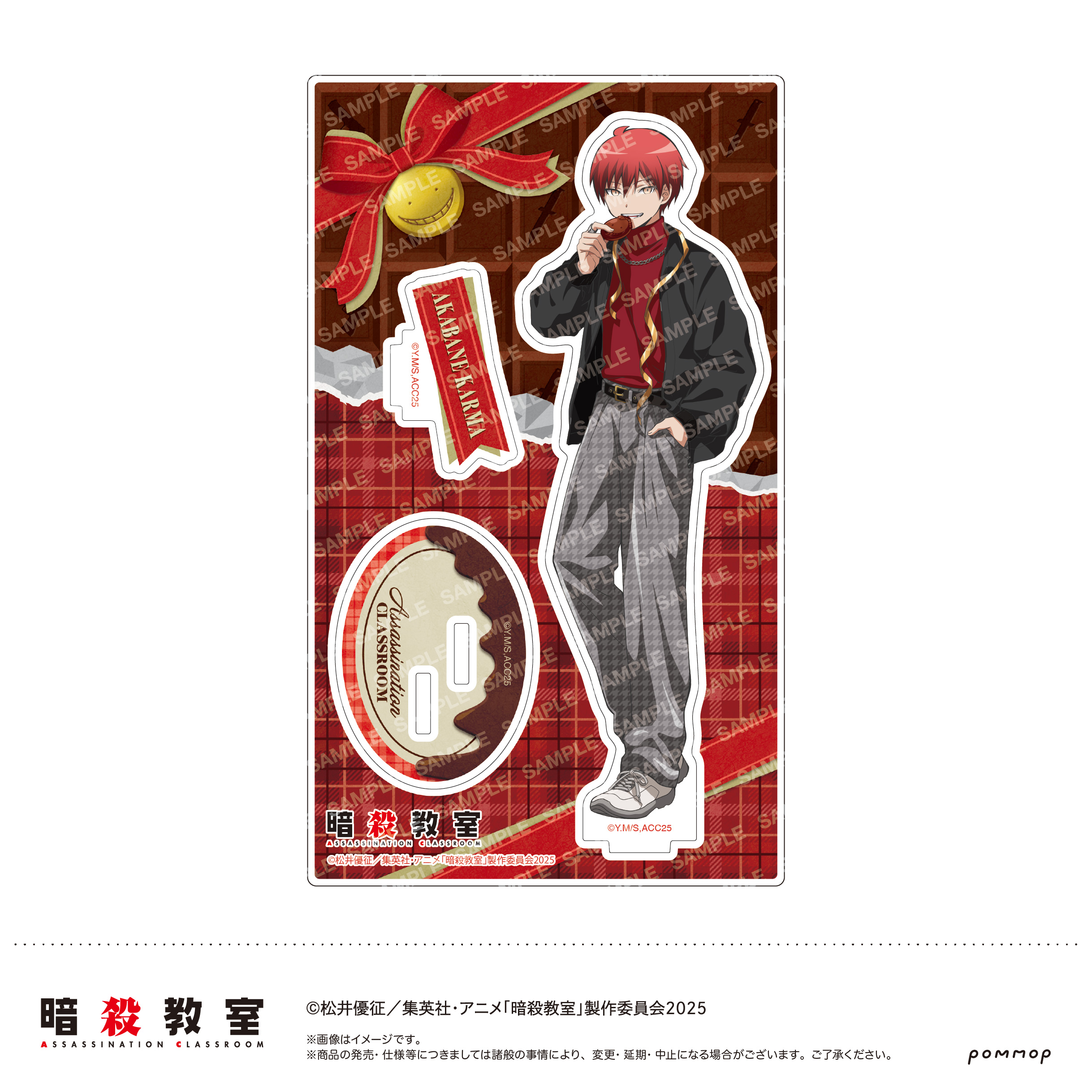 【ショウワノート】暗殺教室 アクリルスタンド-暗殺バレンタイン-（B 赤羽 業）