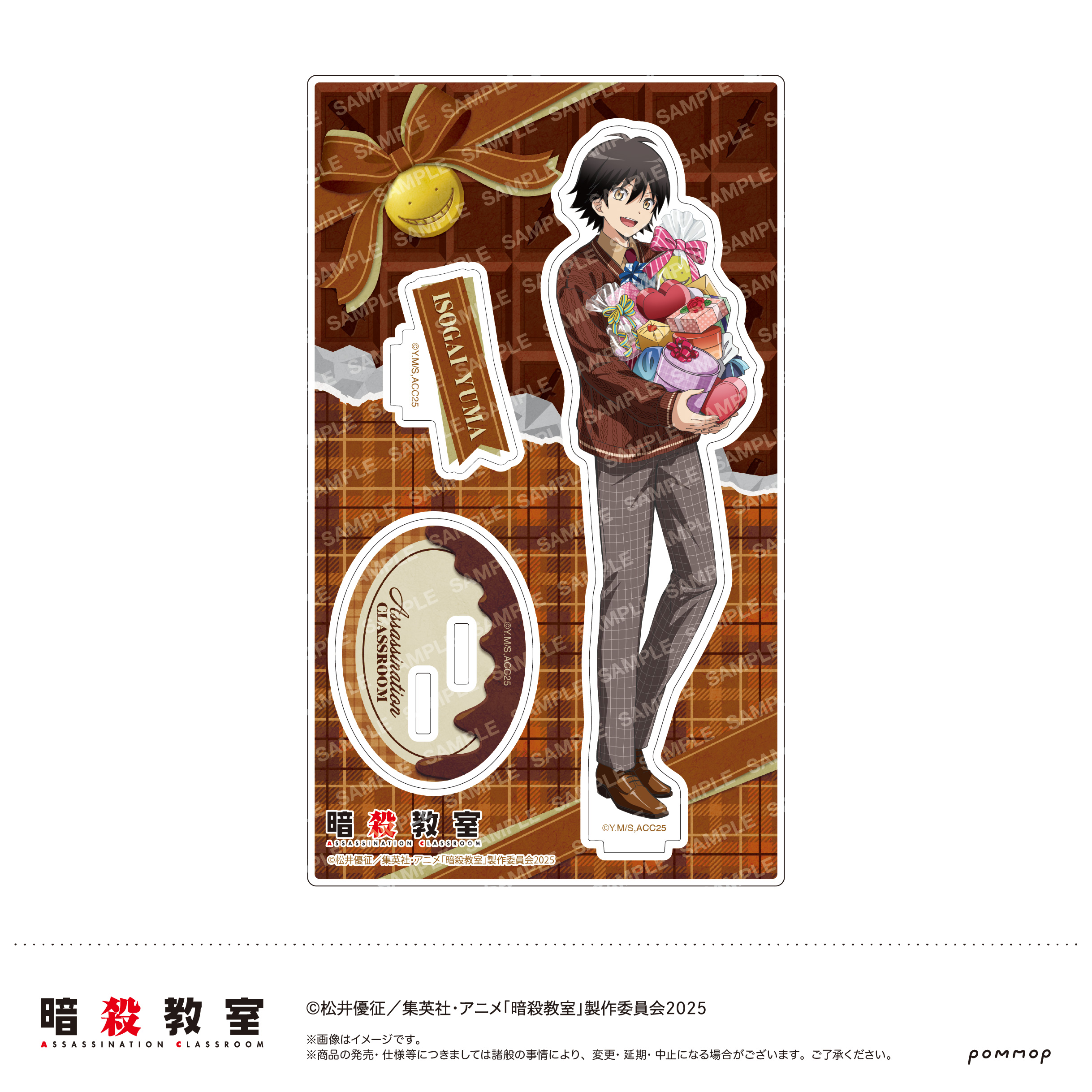 【ショウワノート】暗殺教室 アクリルスタンド-暗殺バレンタイン-（C 磯貝 悠馬）