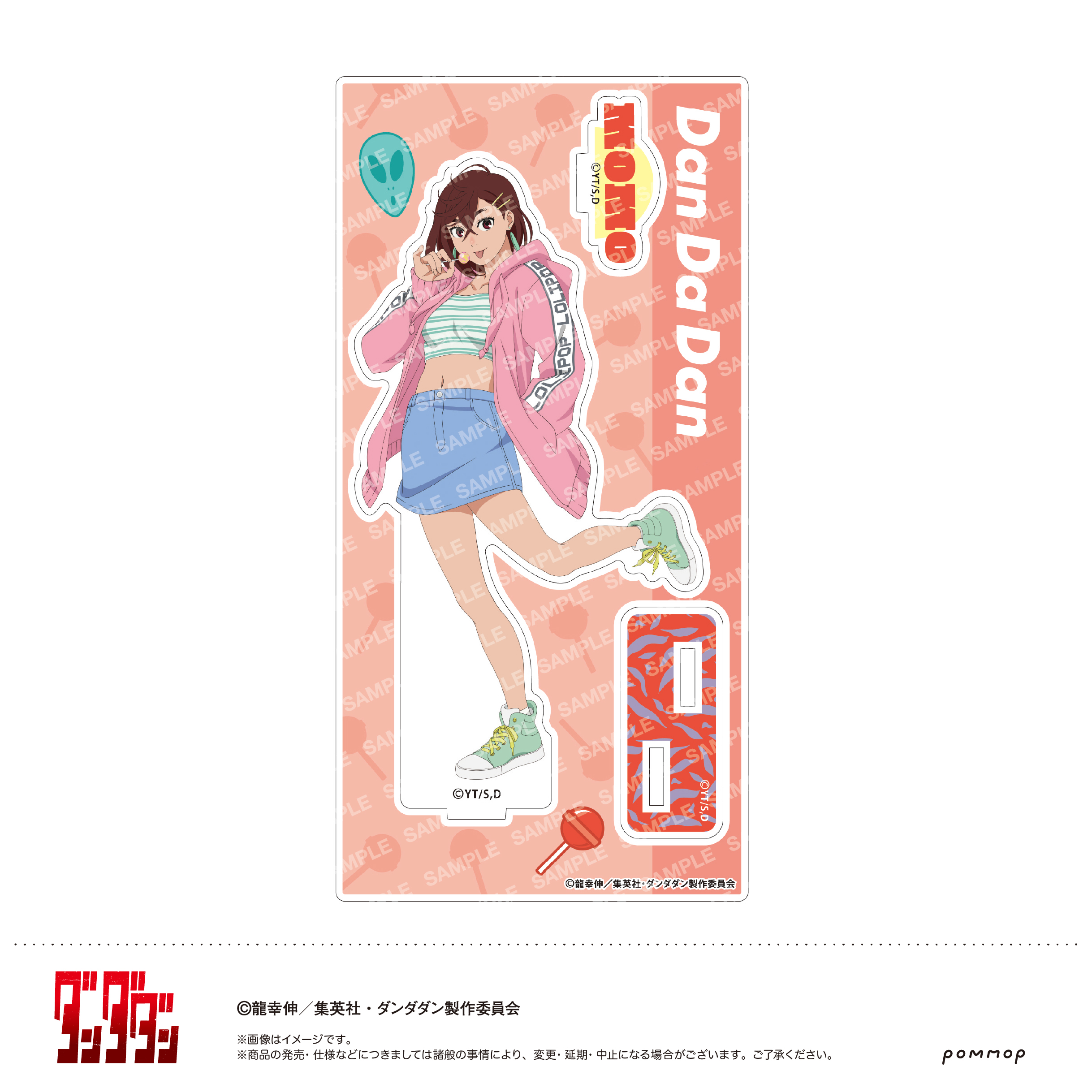 【ショウワノート】ダンダダン アクリルスタンド-キャンディースイーツ-（A モモ）