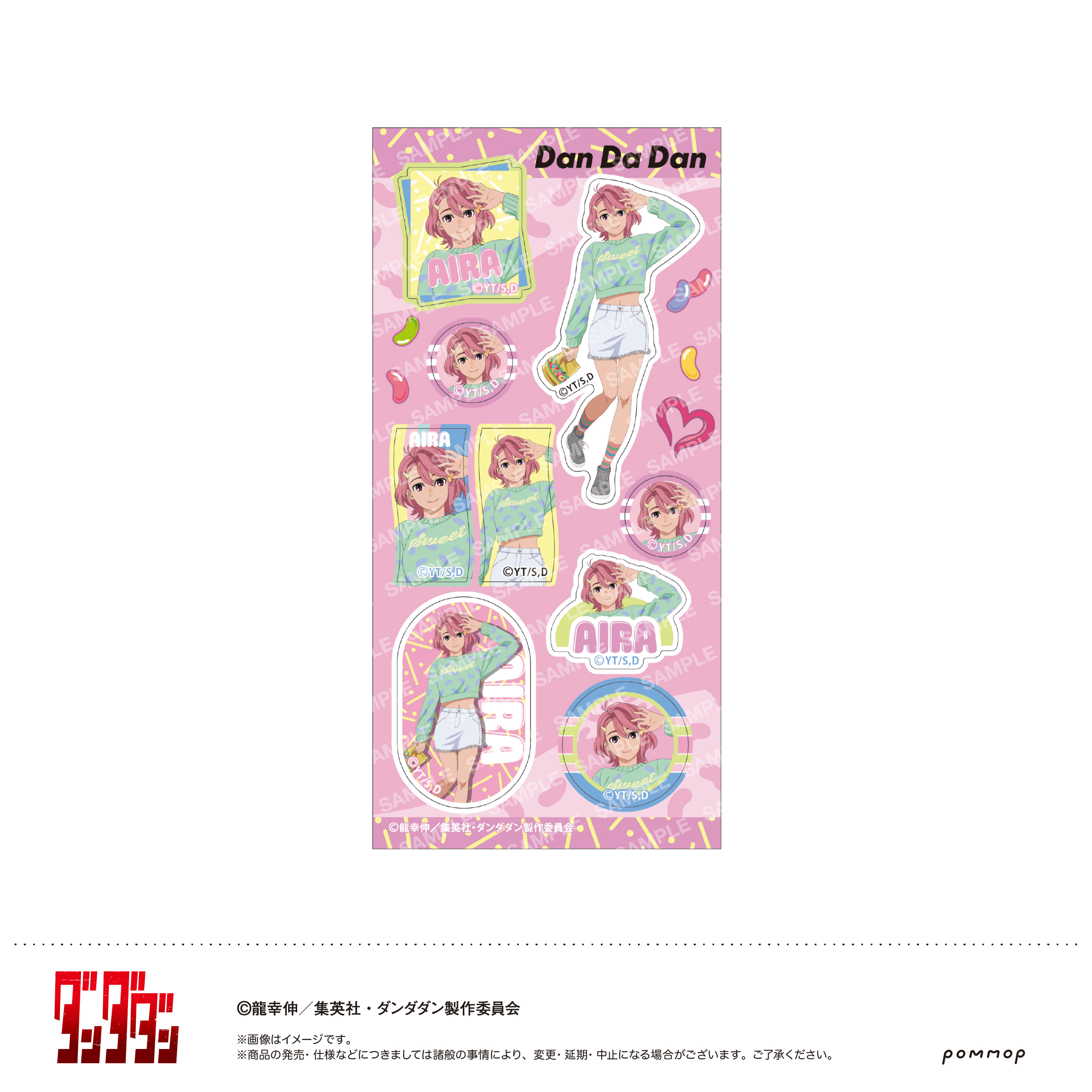 【ショウワノート】ダンダダン シール-キャンディースイーツ-（C アイラ）