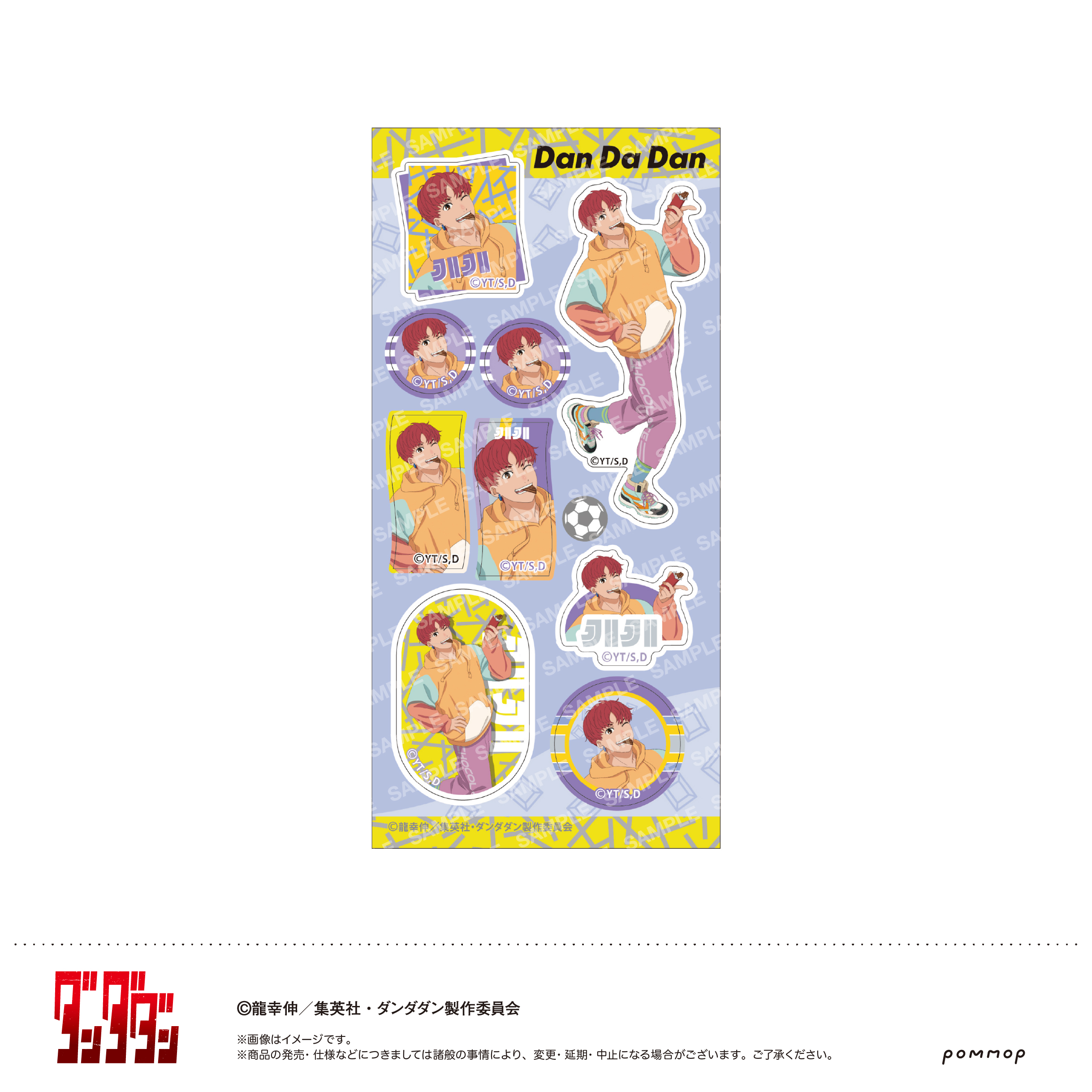 【ショウワノート】ダンダダン シール-キャンディースイーツ-（D ジジ）