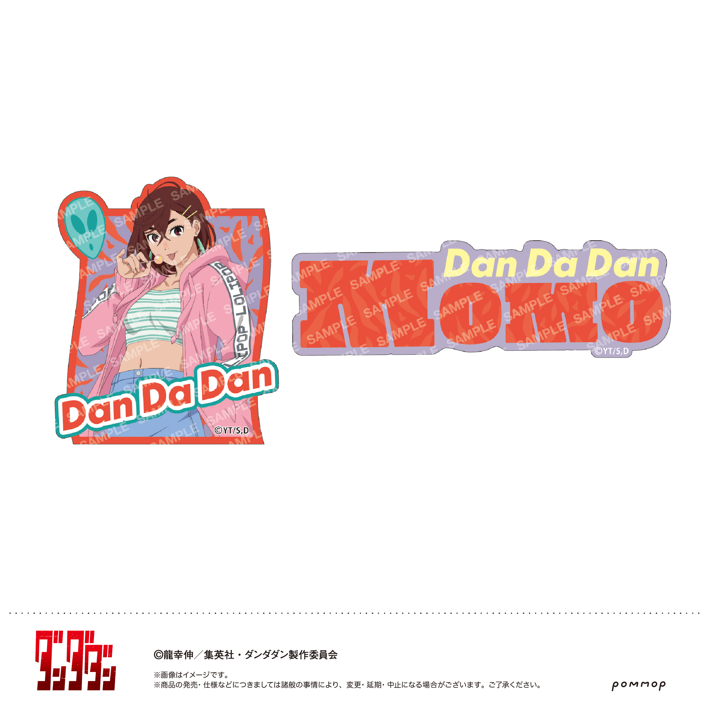 【ショウワノート】ダンダダン ダイカットシールセット-キャンディースイーツ-（A モモ）