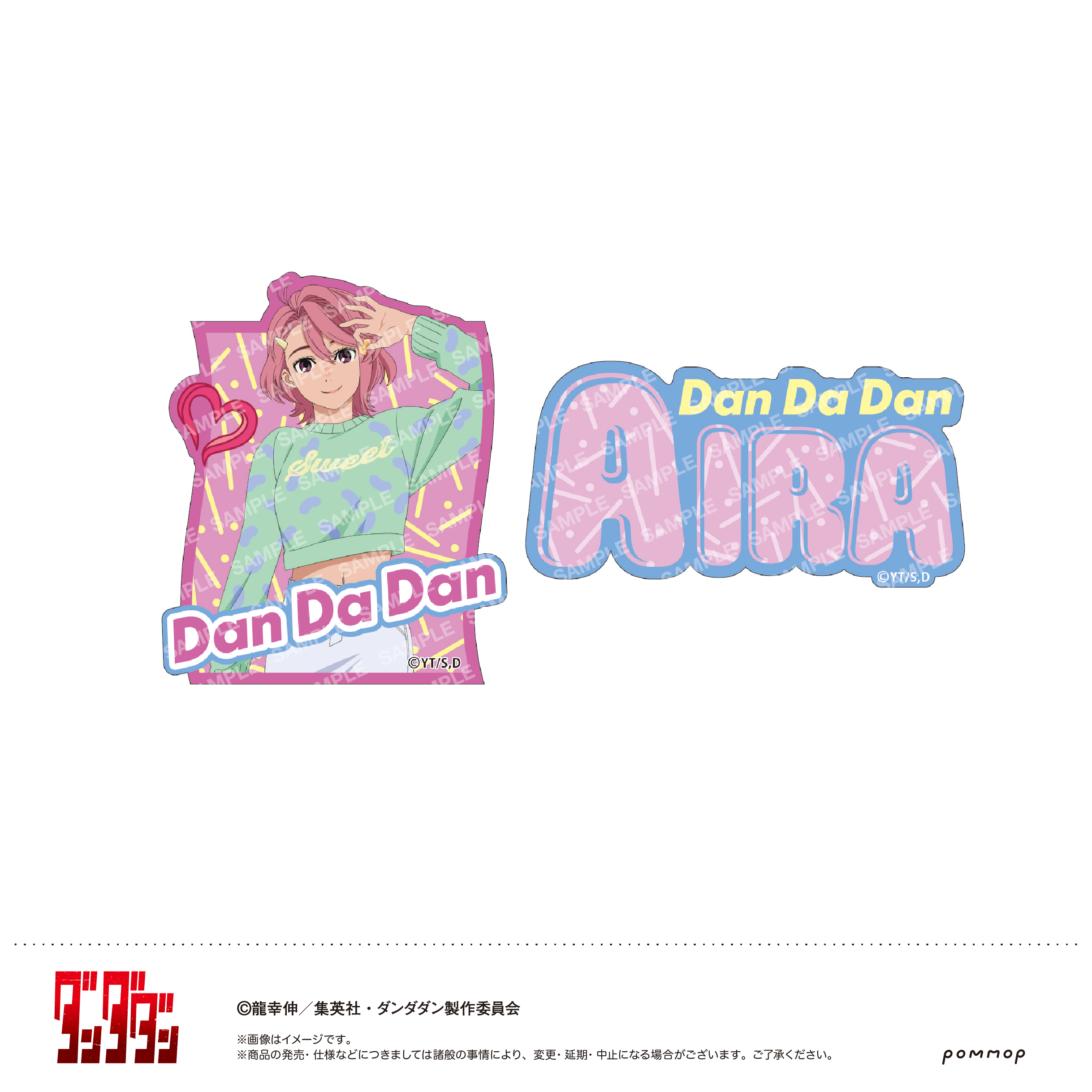 【ショウワノート】ダンダダン ダイカットシールセット-キャンディースイーツ-（C アイラ）
