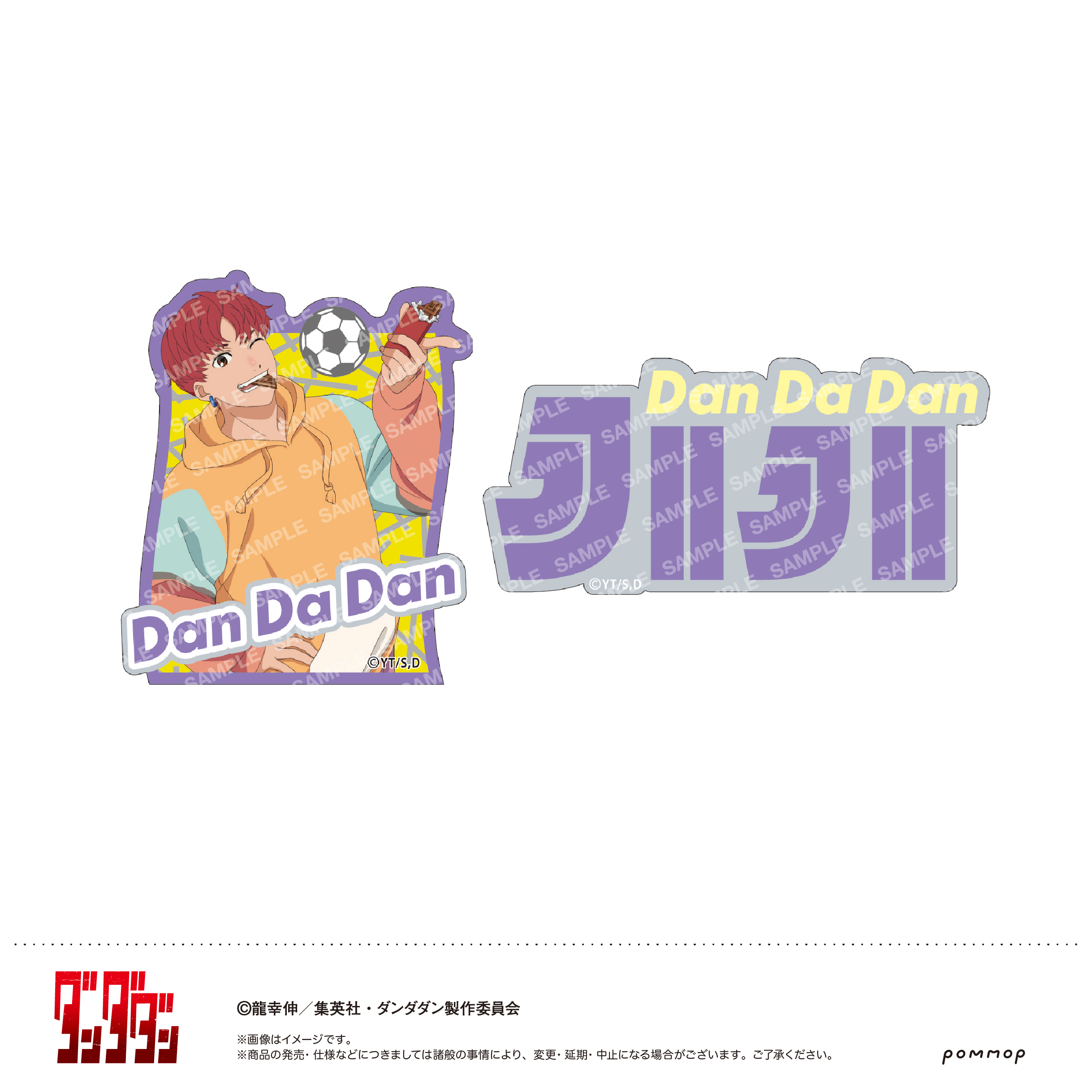 【ショウワノート】ダンダダン ダイカットシールセット-キャンディースイーツ-（D ジジ）