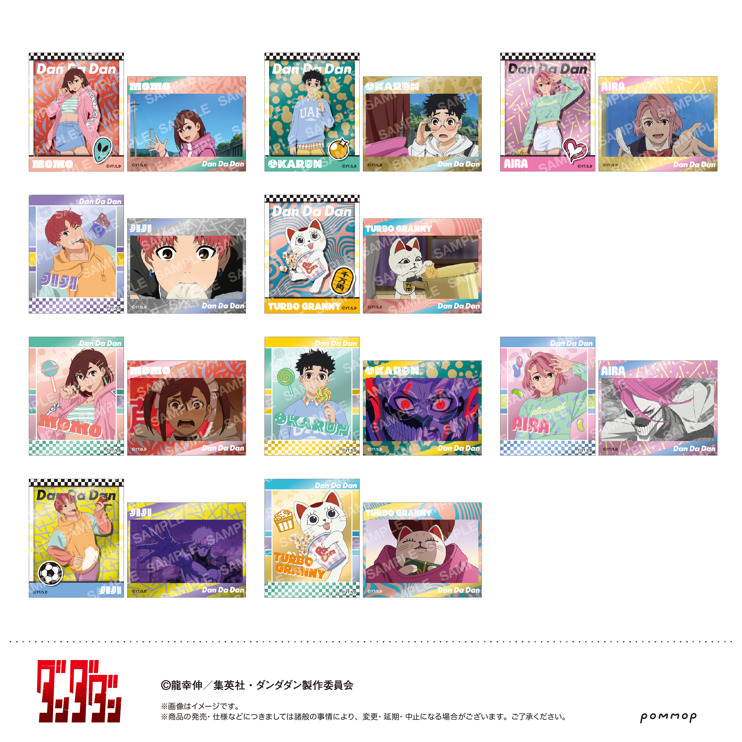 【ショウワノート】ダンダダン フォト風メタルステッカーコレクション-キャンディースイーツ- 1BOX入数：10