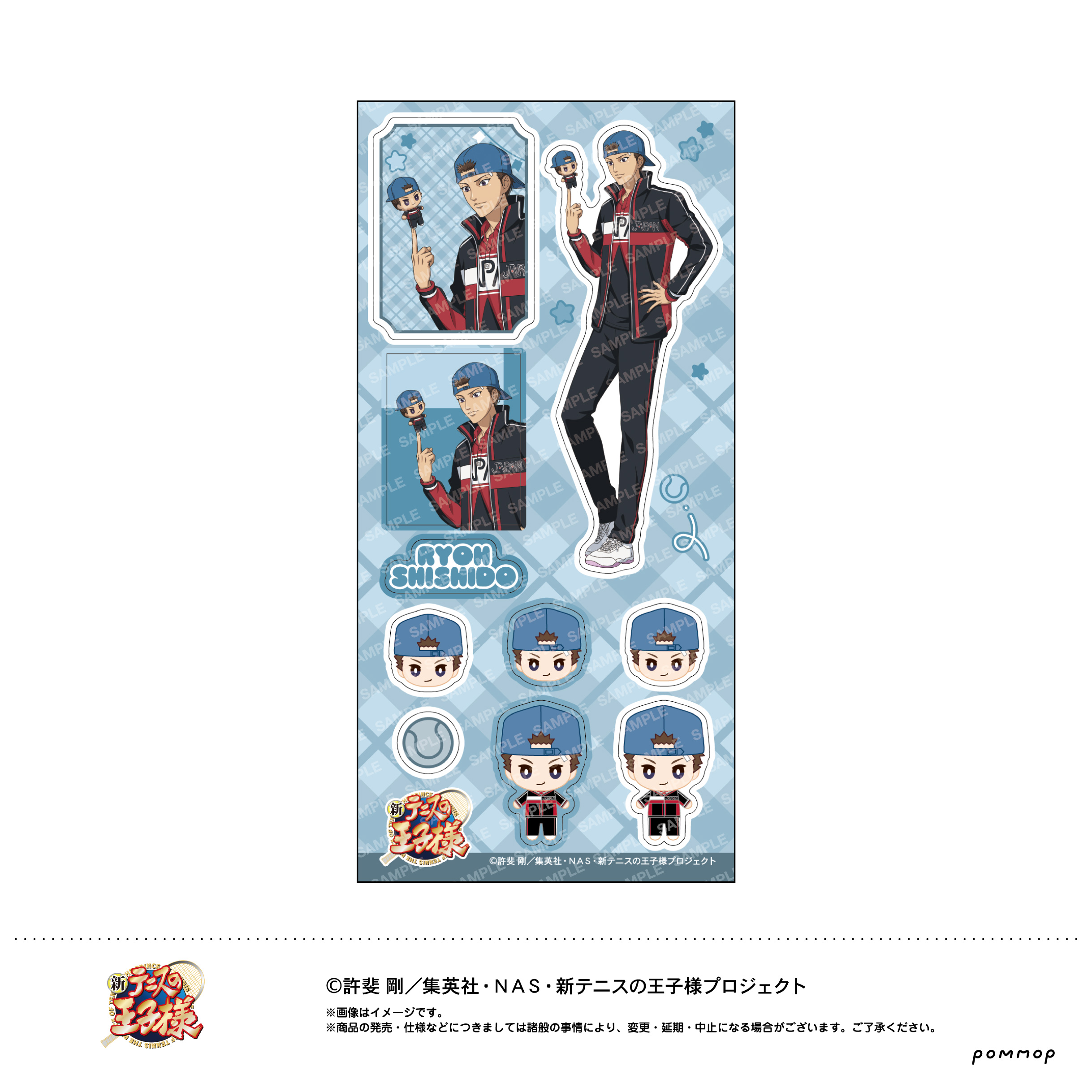 【ショウワノート】新テニスの王子様 シール -おきがえぬいといっしょ第4弾- （C 宍戸 亮）