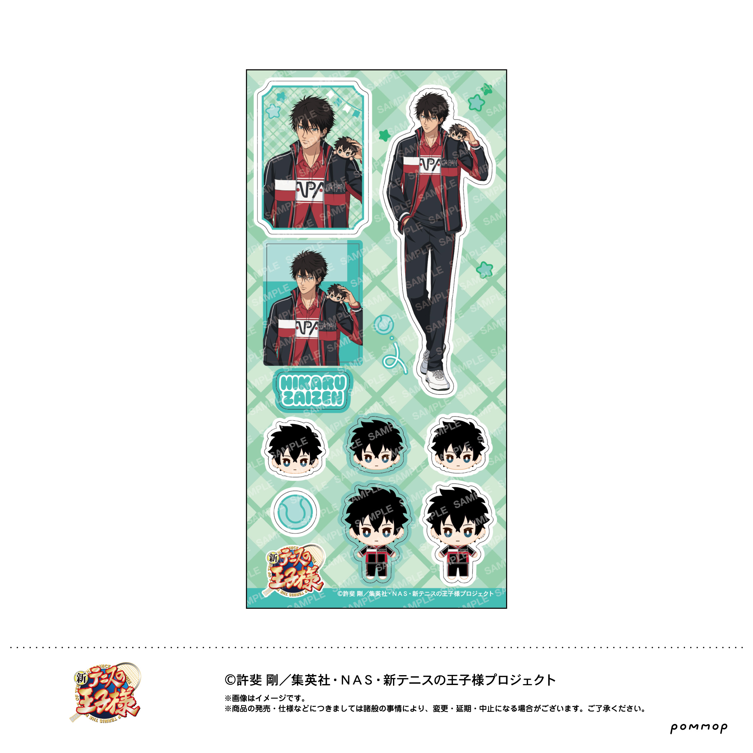 【ショウワノート】新テニスの王子様 シール -おきがえぬいといっしょ第4弾- （F 財前 光）
