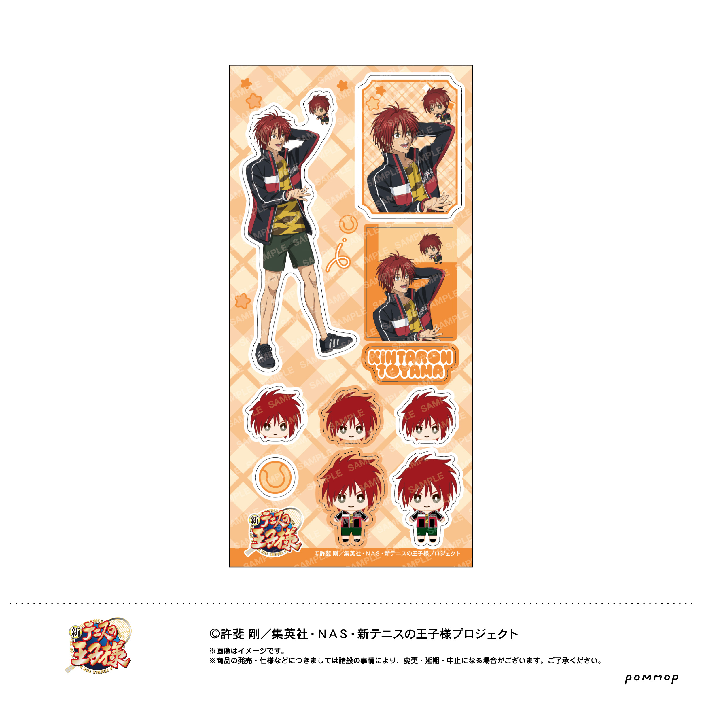 【ショウワノート】新テニスの王子様 シール -おきがえぬいといっしょ第4弾- （G 遠山金太郎）