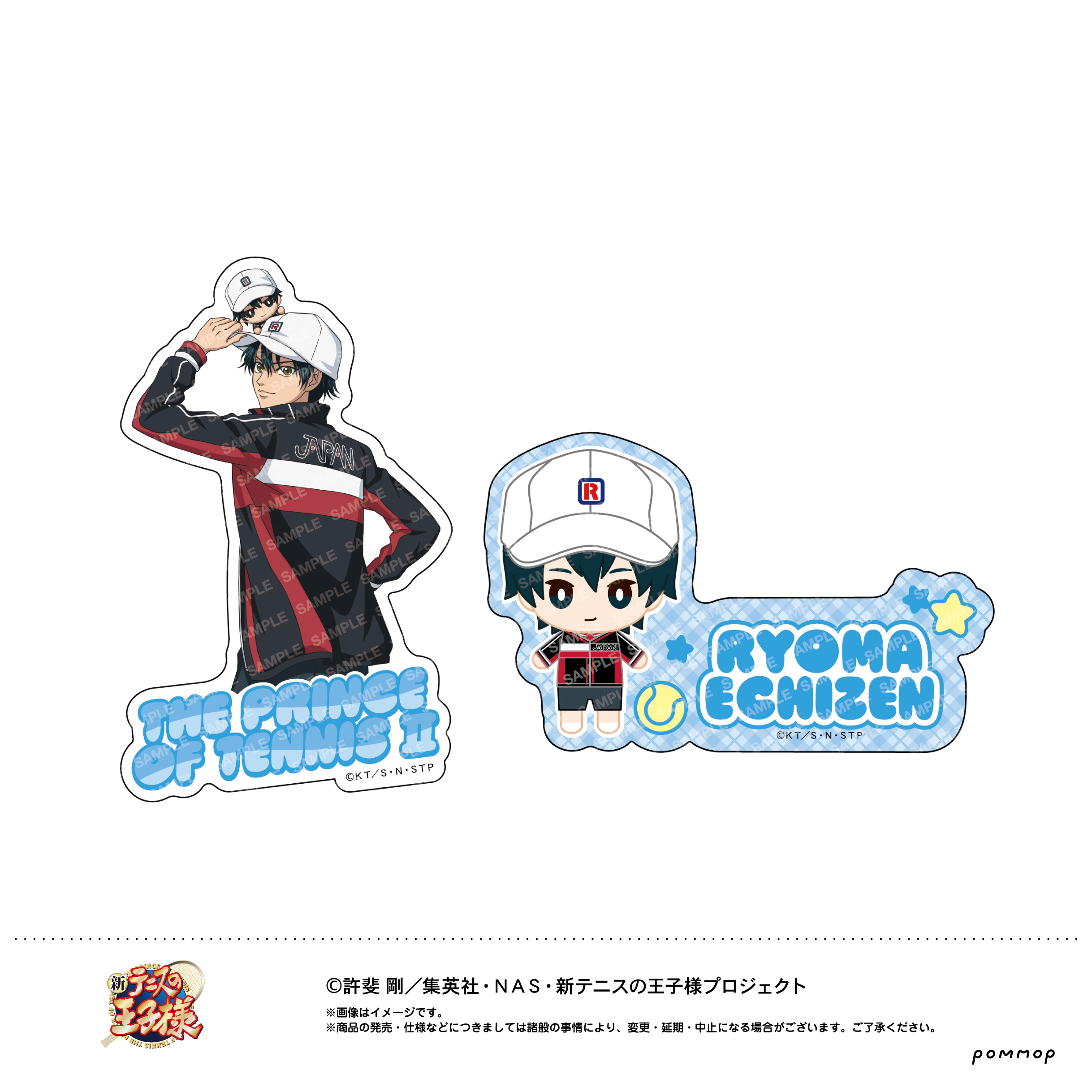 【ショウワノート】新テニスの王子様 ダイカットシールセット -おきがえぬいといっしょ第4弾- （A 越前リョーマ）