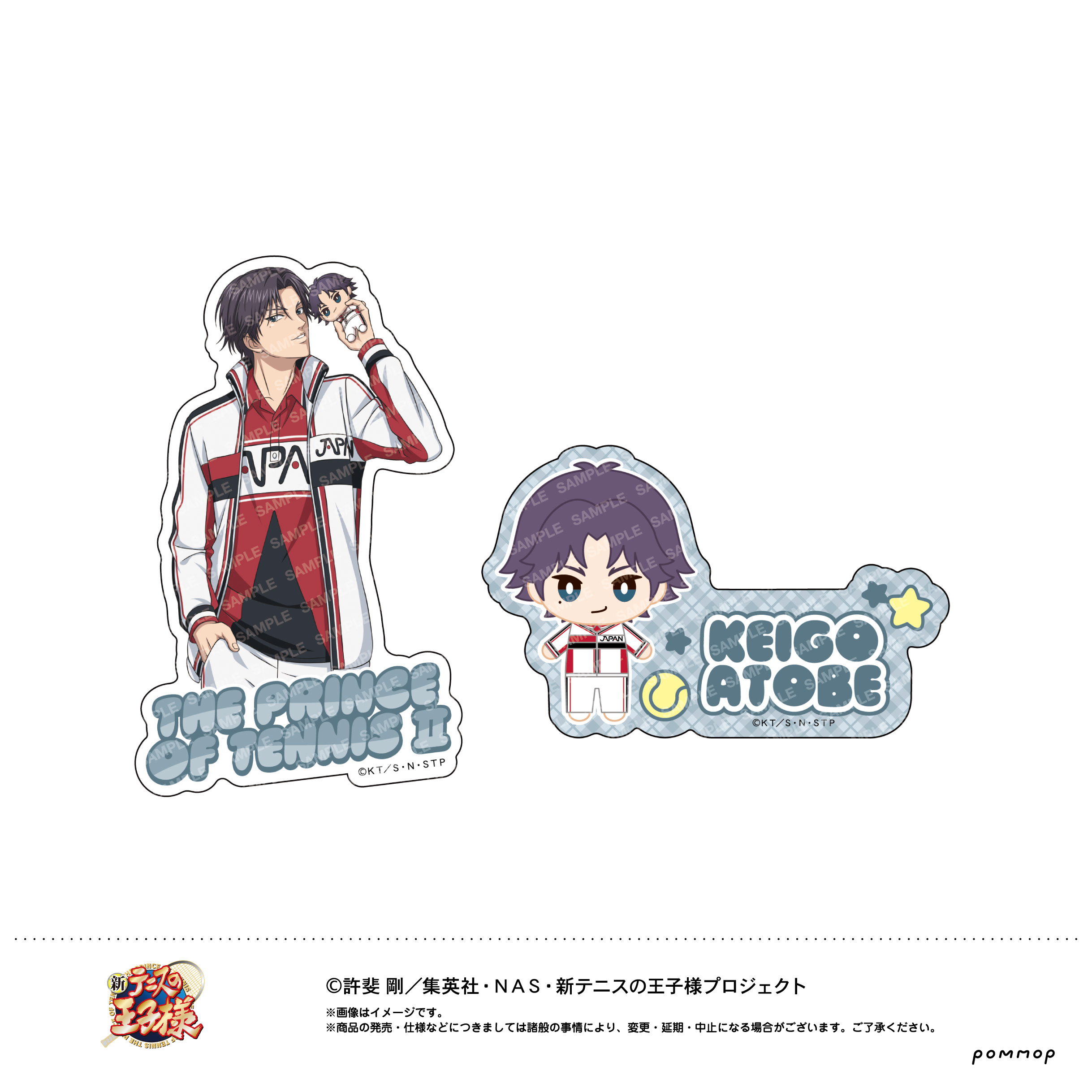 【ショウワノート】新テニスの王子様 ダイカットシールセット -おきがえぬいといっしょ第4弾- （B 跡部景吾）