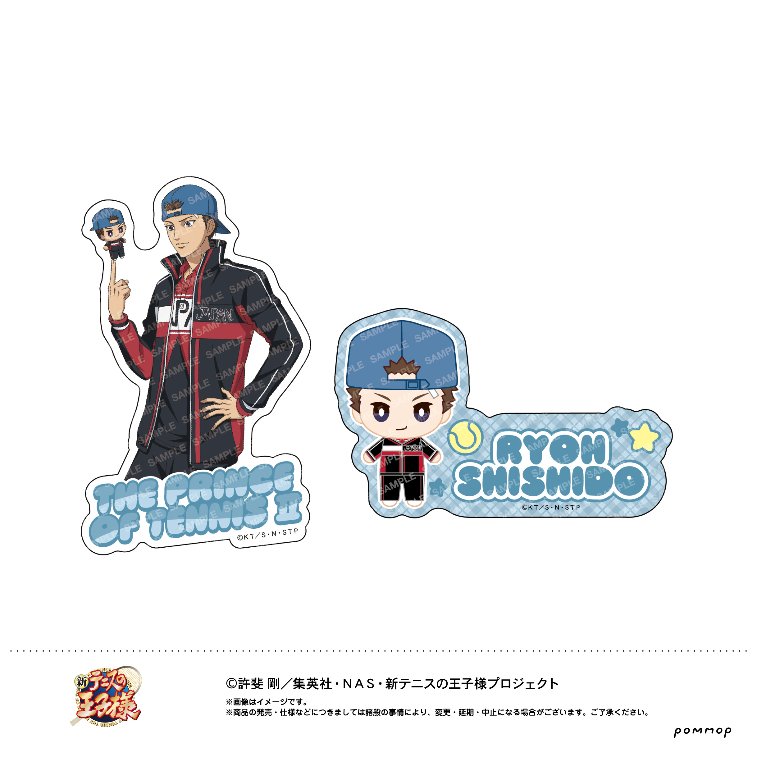 【ショウワノート】新テニスの王子様 ダイカットシールセット -おきがえぬいといっしょ第4弾- （C 宍戸 亮）