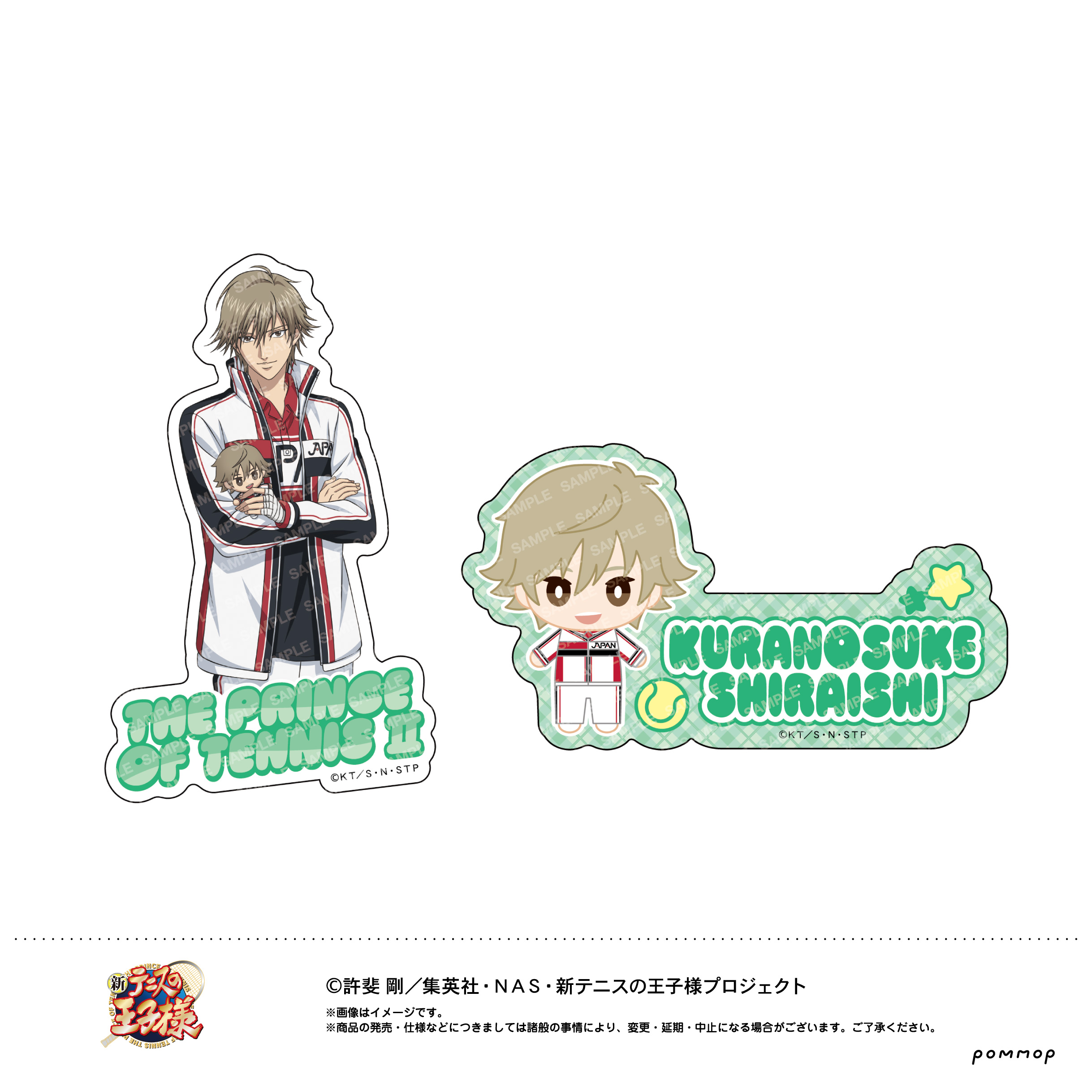 【ショウワノート】新テニスの王子様 ダイカットシールセット -おきがえぬいといっしょ第4弾- （D 白石蔵ノ介）