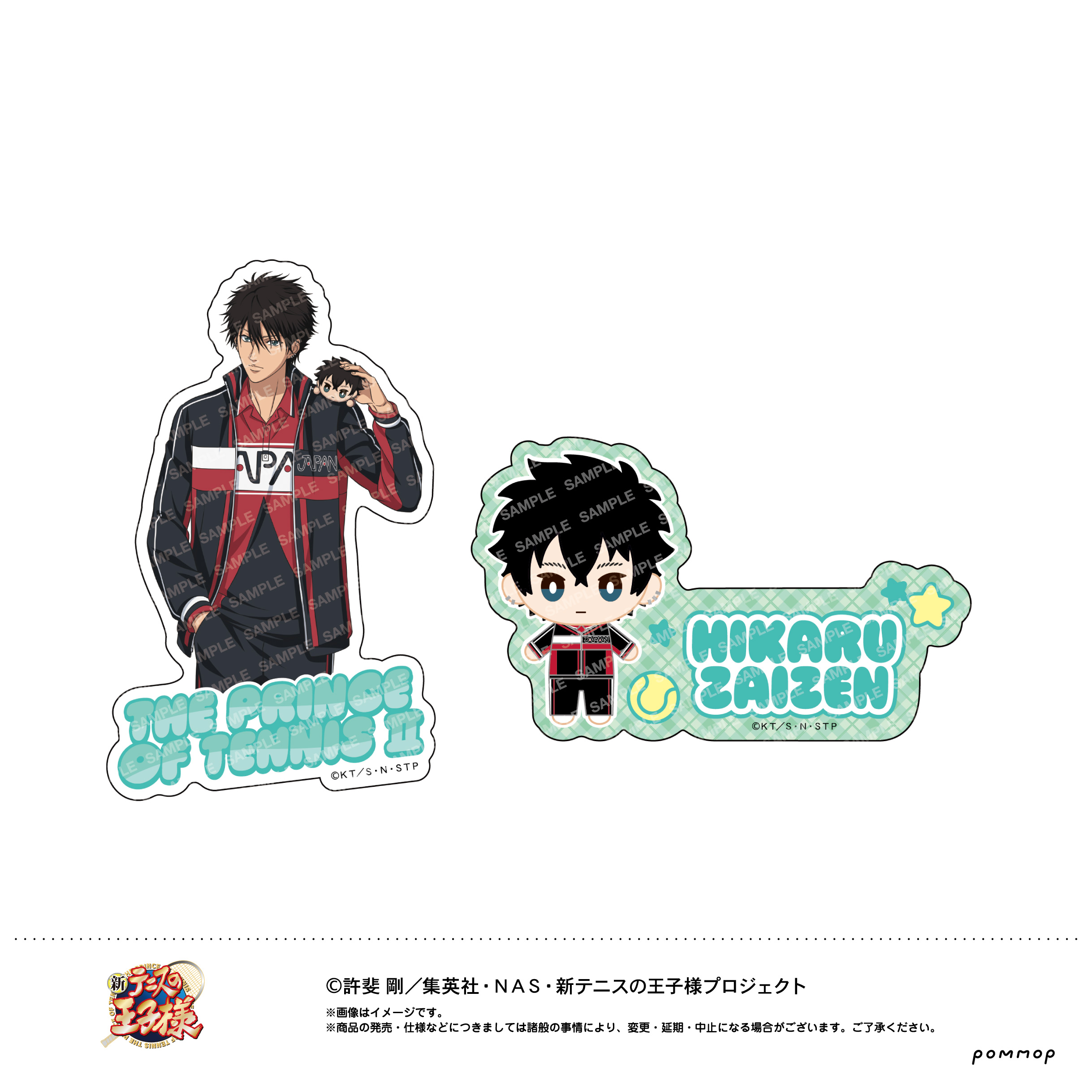 【ショウワノート】新テニスの王子様 ダイカットシールセット -おきがえぬいといっしょ第4弾- （F 財前 光）