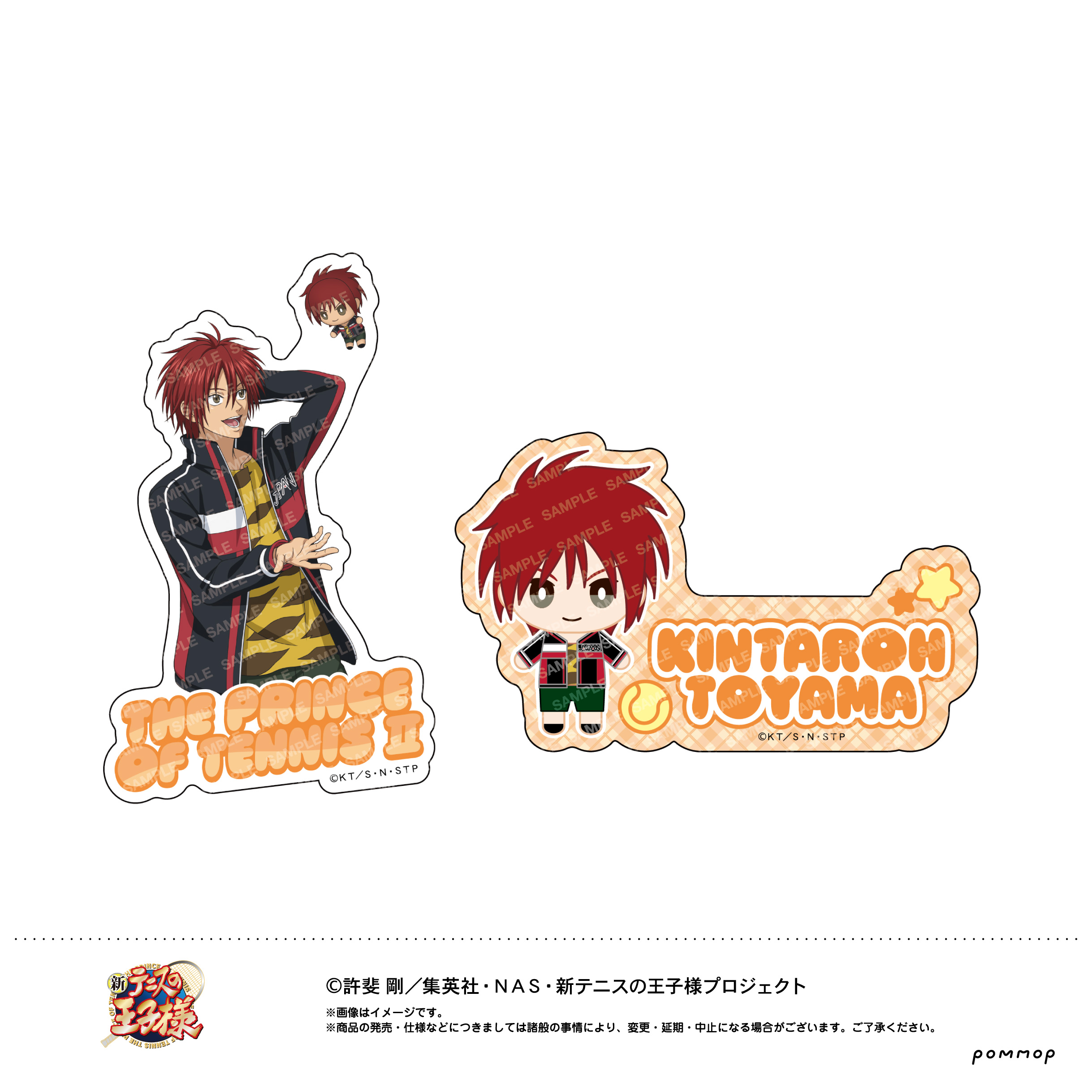 【ショウワノート】新テニスの王子様 ダイカットシールセット -おきがえぬいといっしょ第4弾- （G 遠山金太郎）
