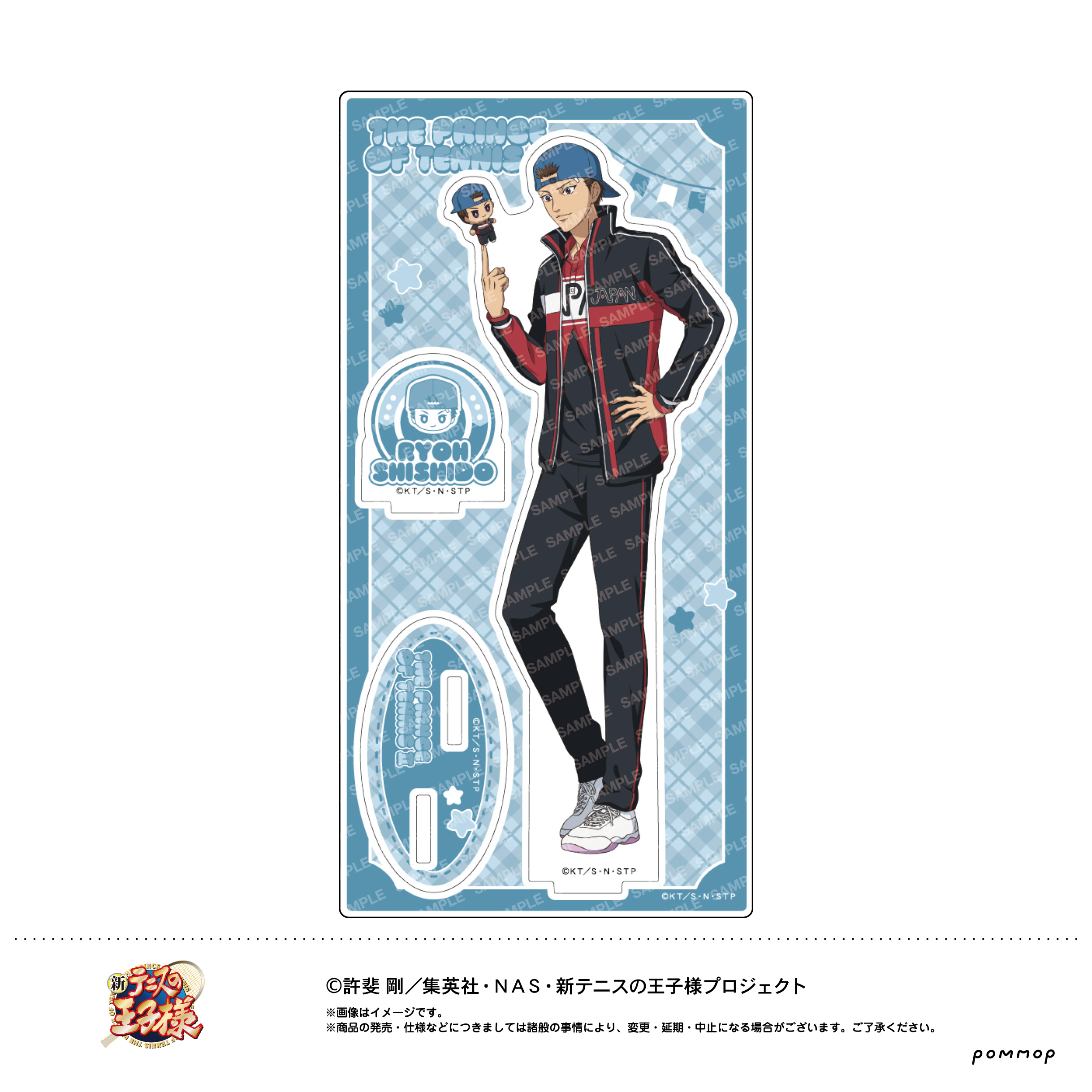 【ショウワノート】新テニスの王子様 アクリルスタンド -おきがえぬいといっしょ第4弾- （C 宍戸 亮）