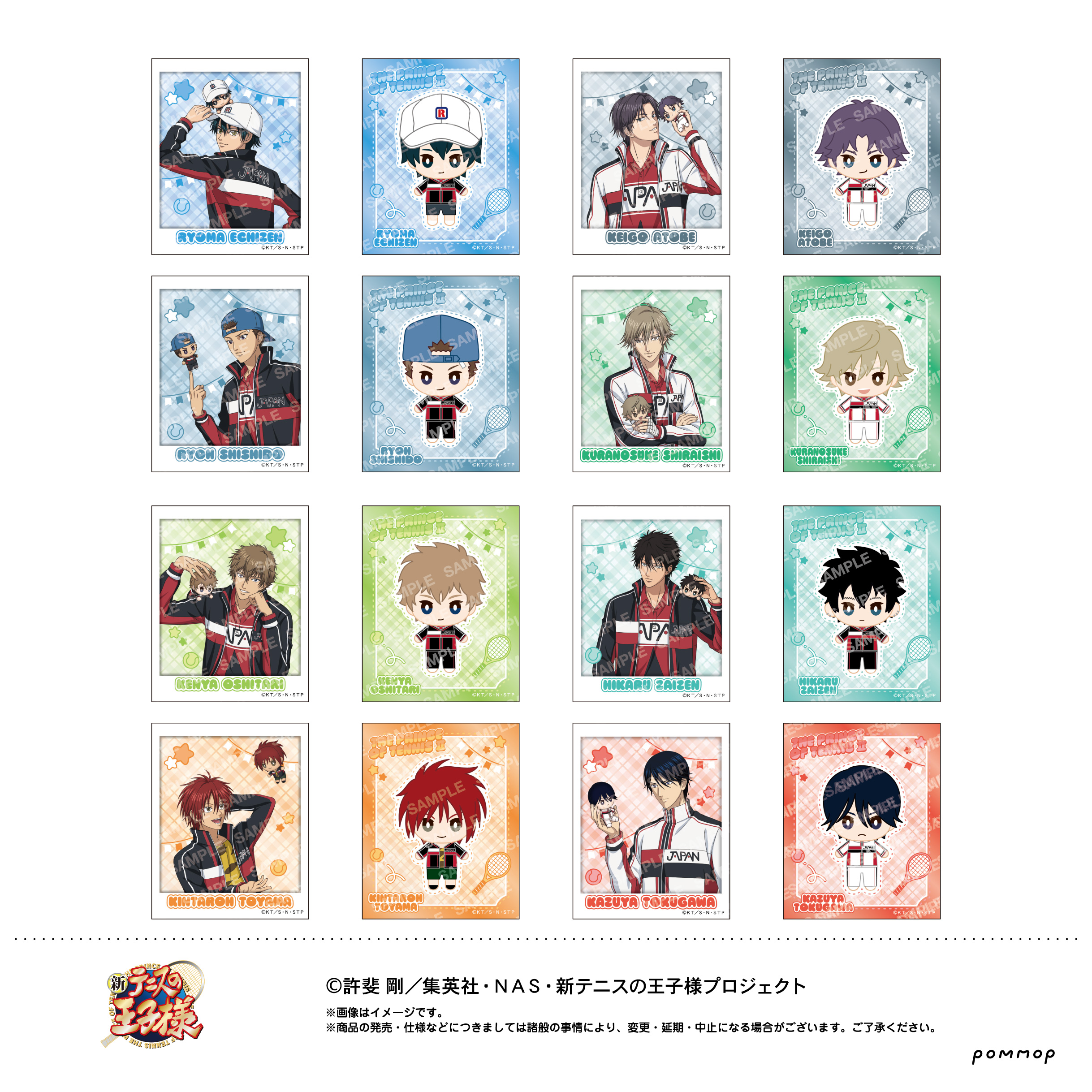 【ショウワノート】新テニスの王子様 フォト風メタルステッカーコレクション -おきがえぬいといっしょ第4弾- 1BOX入数：16