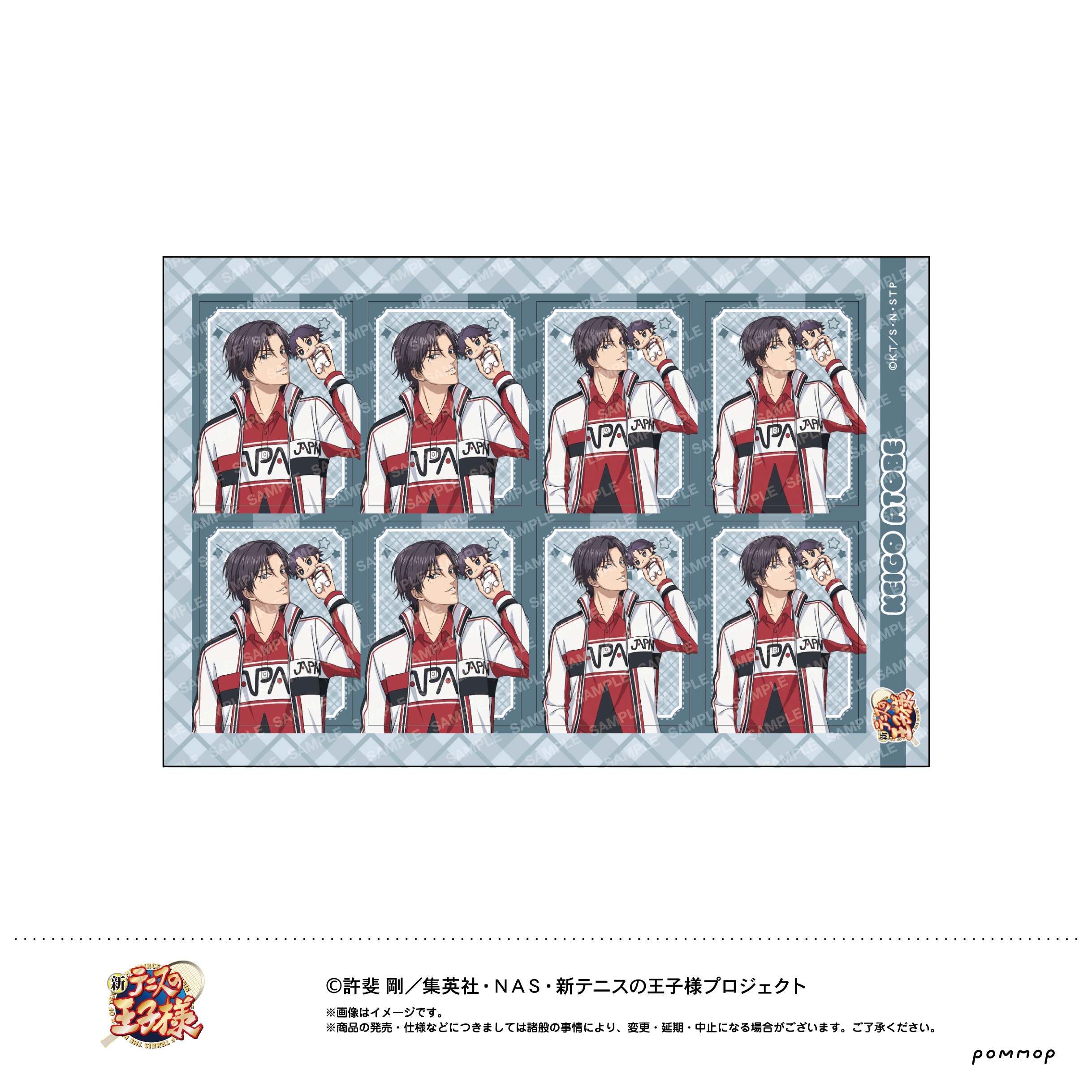 【ショウワノート】新テニスの王子様 証明写真風シール -おきがえぬいといっしょ第4弾- （B 跡部景吾）