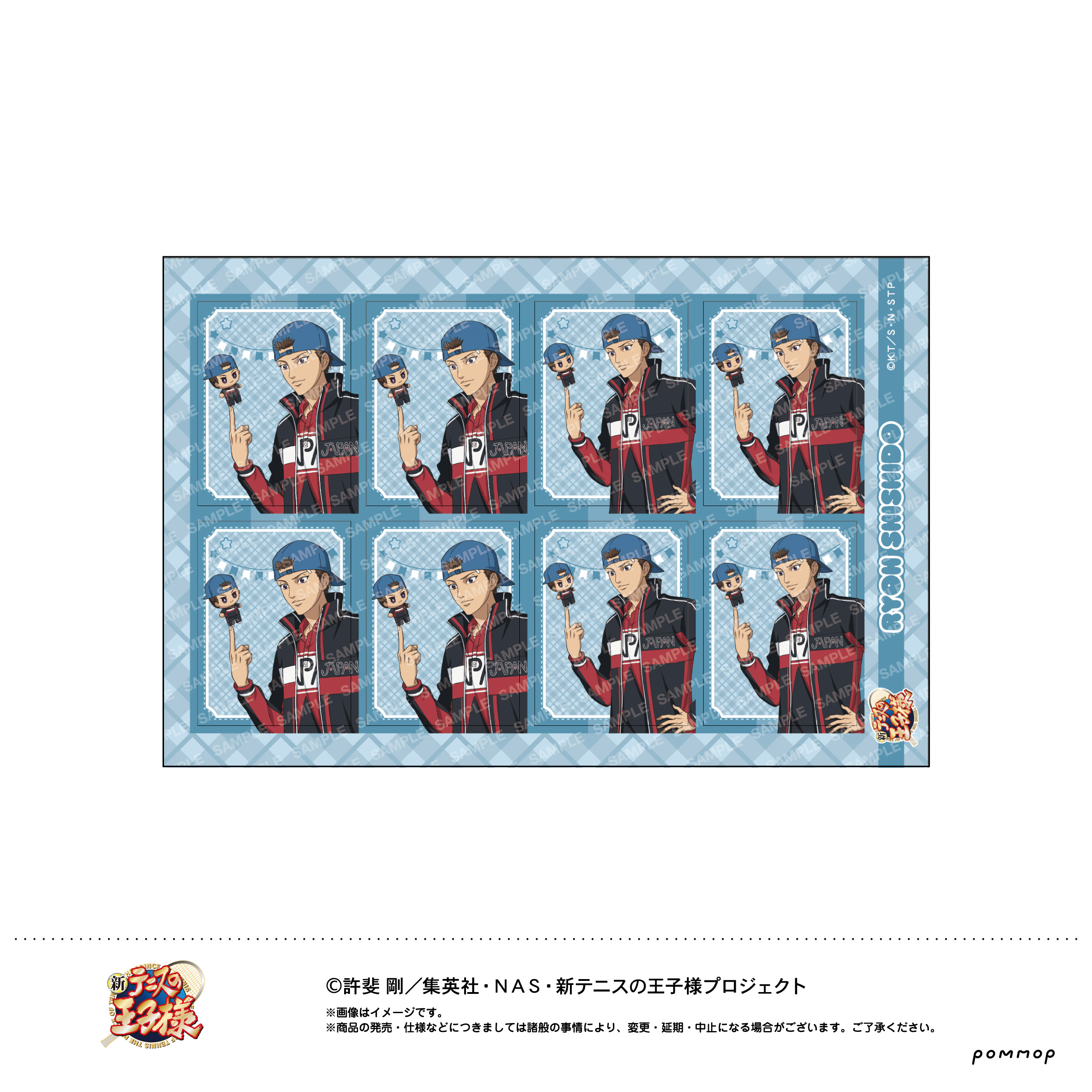 【ショウワノート】新テニスの王子様 証明写真風シール -おきがえぬいといっしょ第4弾- （C 宍戸 亮）