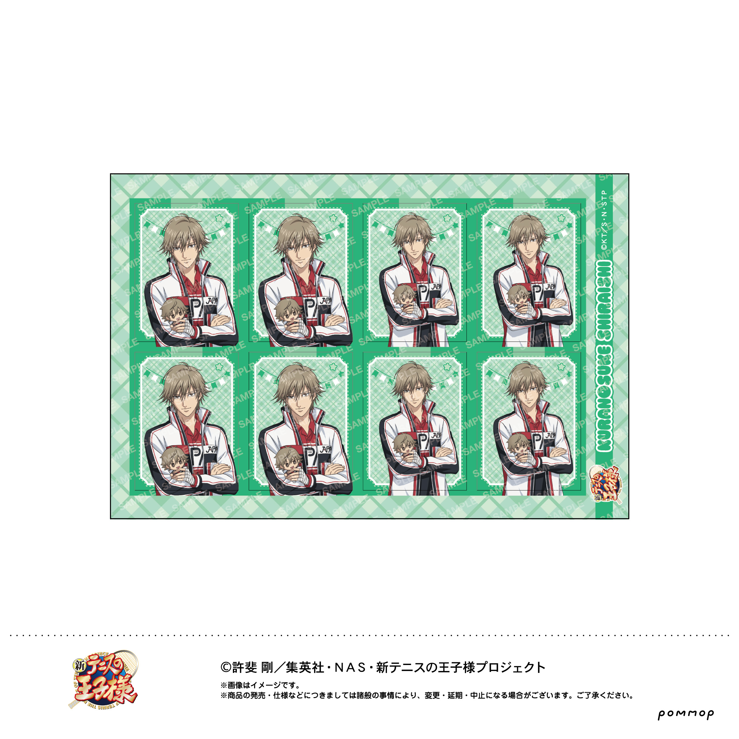 【ショウワノート】新テニスの王子様 証明写真風シール -おきがえぬいといっしょ第4弾- （D 白石蔵ノ介）