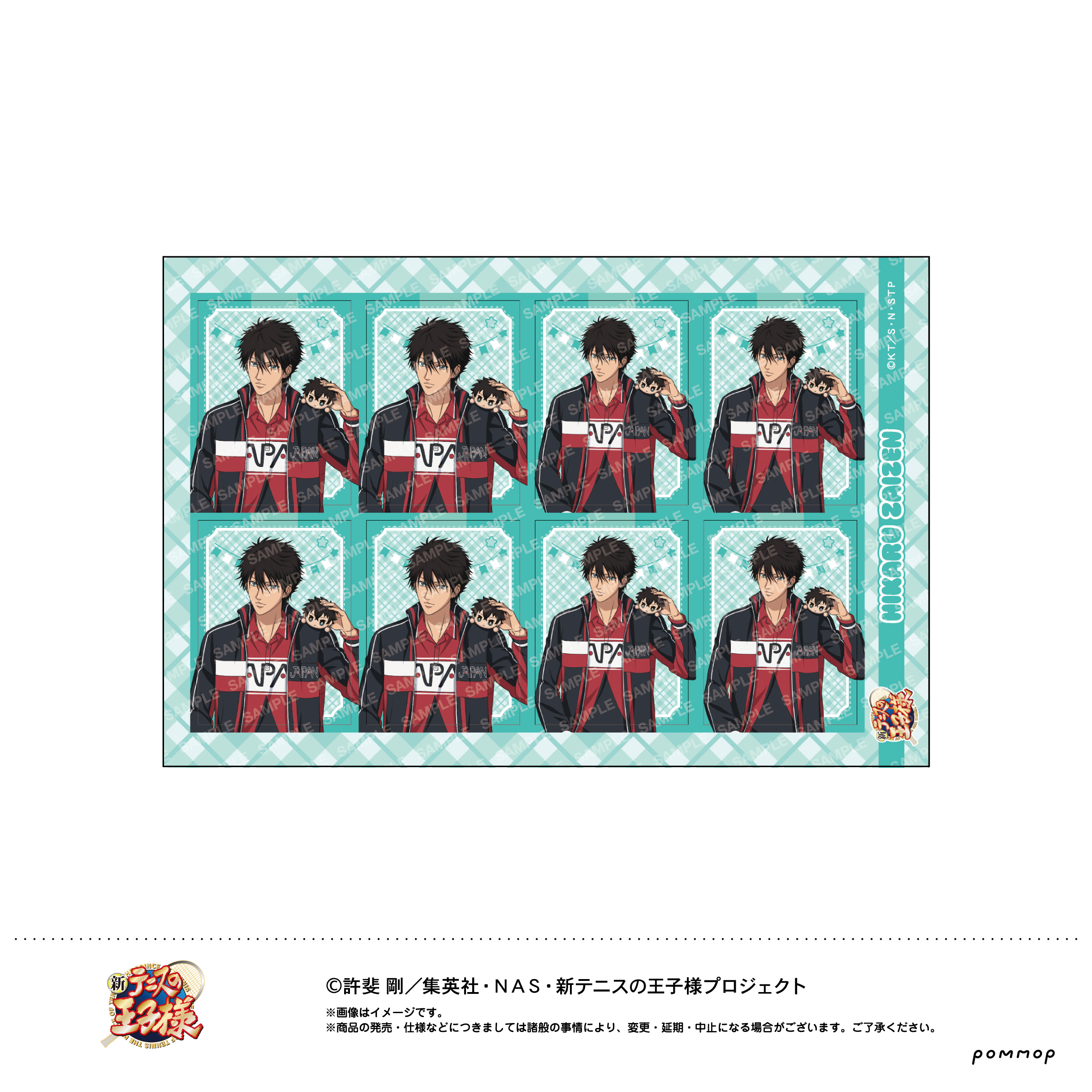 【ショウワノート】新テニスの王子様 証明写真風シール -おきがえぬいといっしょ第4弾- （F 財前 光）