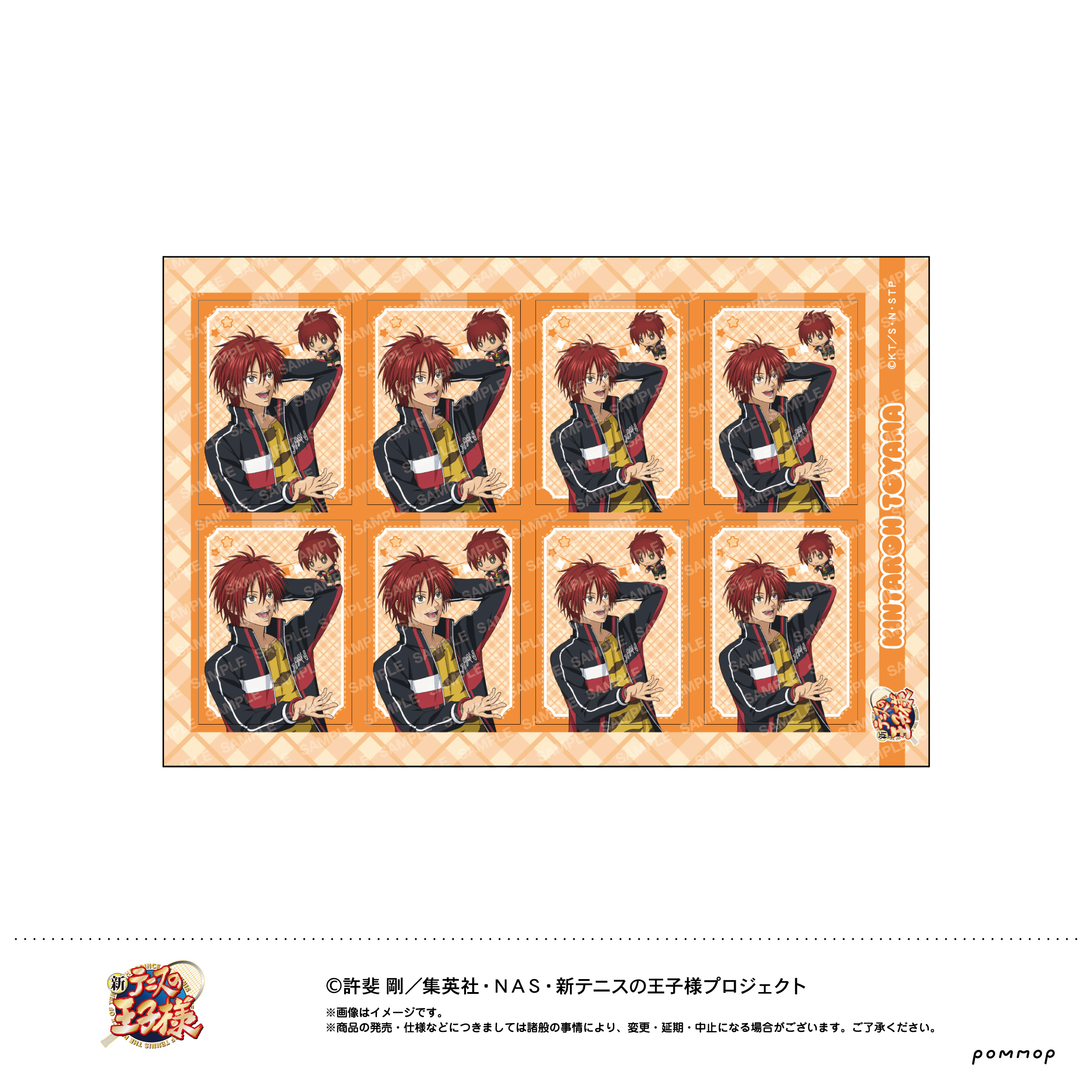 【ショウワノート】新テニスの王子様 証明写真風シール -おきがえぬいといっしょ第4弾- （G 遠山金太郎）