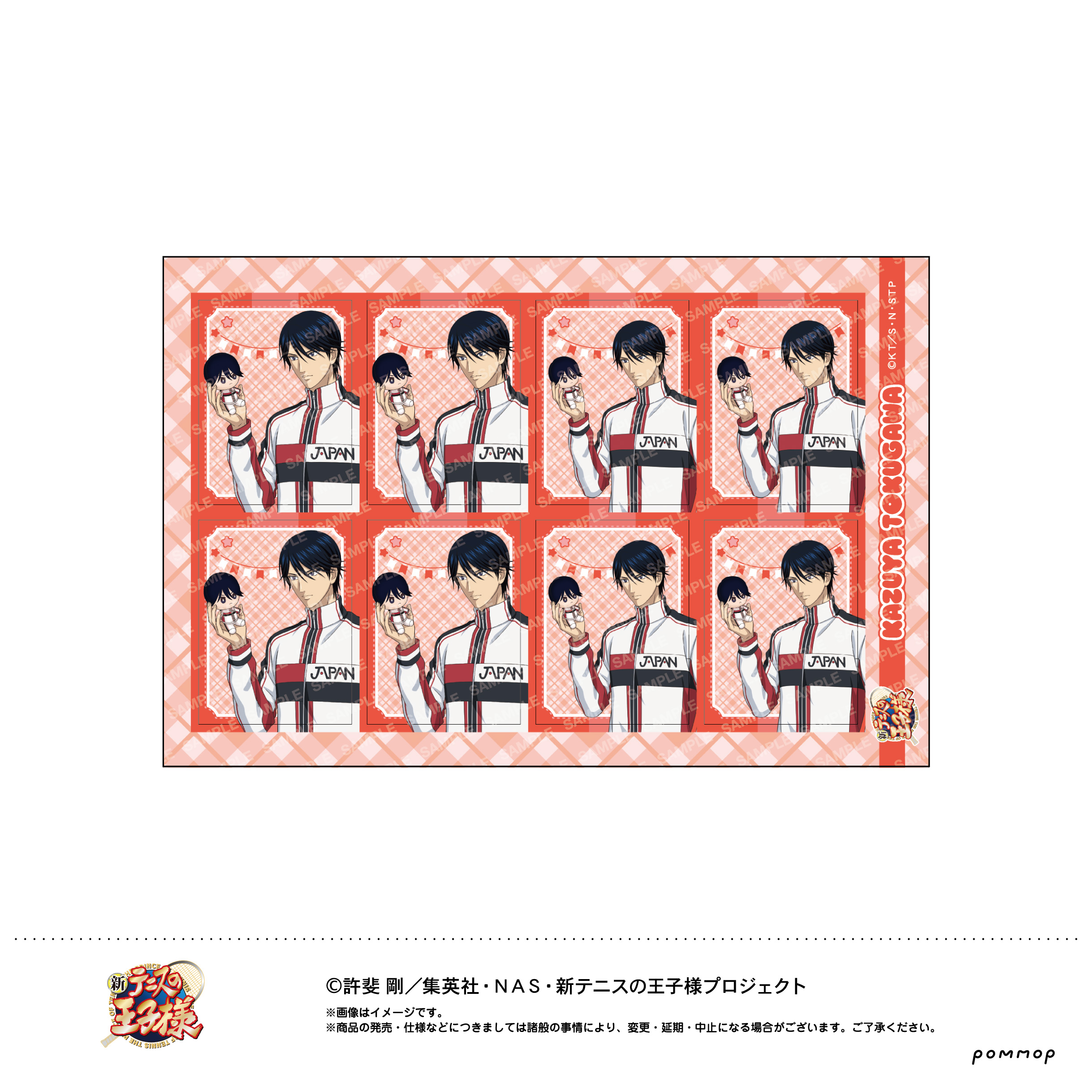 【ショウワノート】新テニスの王子様 証明写真風シール -おきがえぬいといっしょ第4弾- （H 徳川カズヤ）