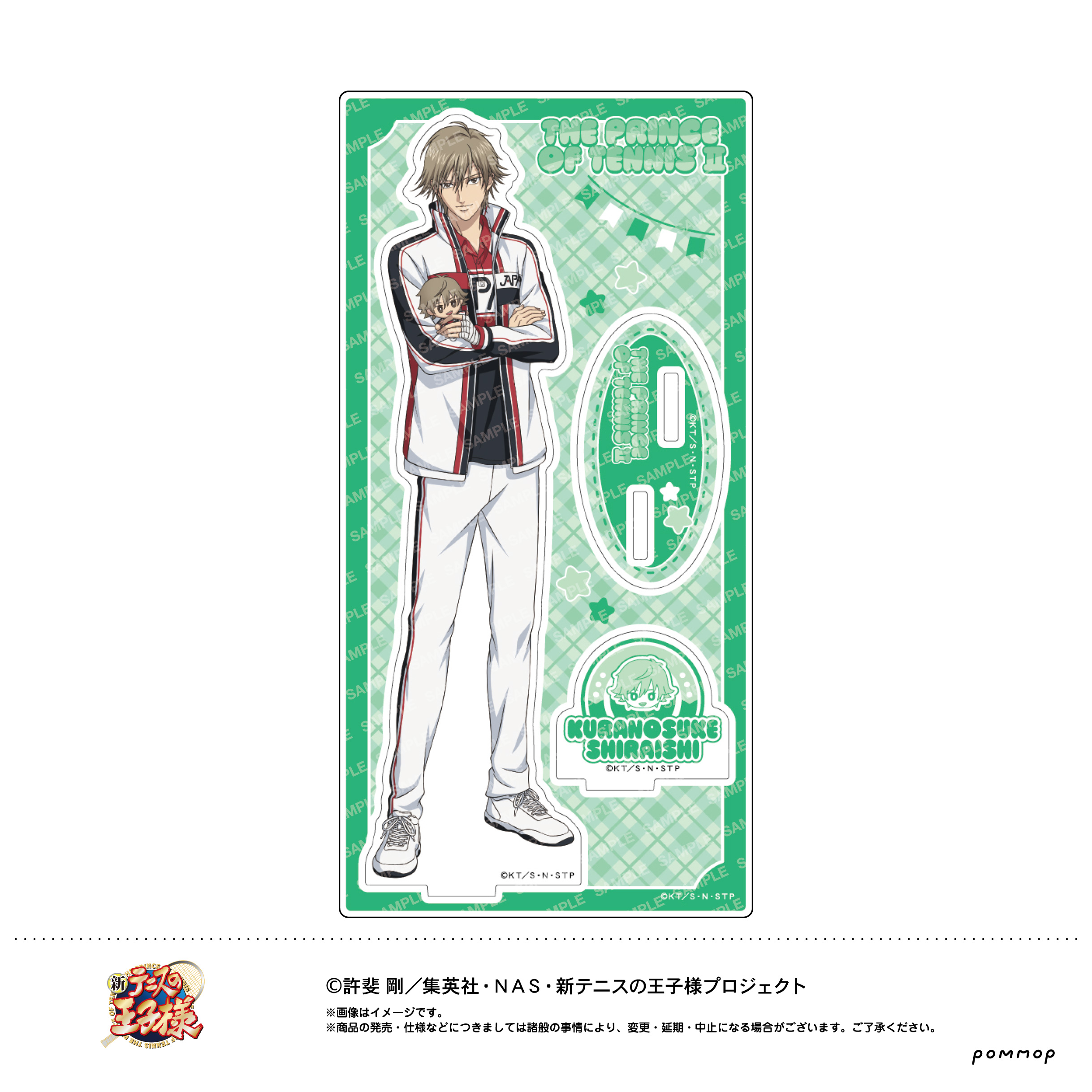 【ショウワノート】新テニスの王子様 アクリルスタンド -おきがえぬいといっしょ第4弾- （D 白石蔵ノ介）