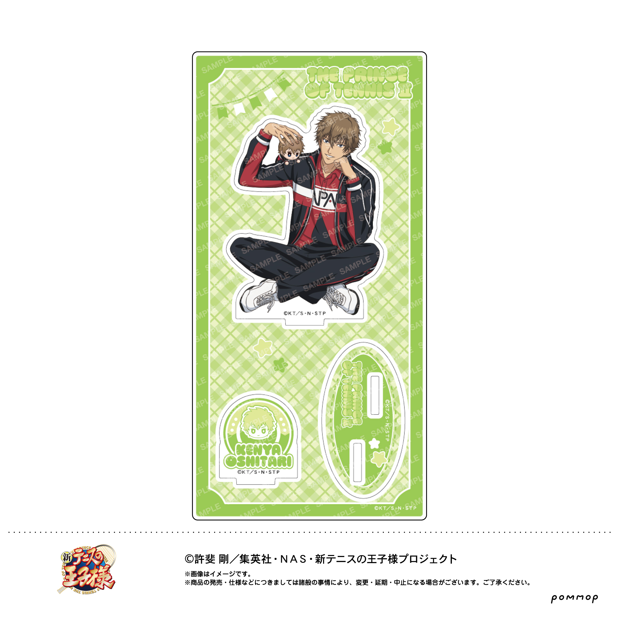 【ショウワノート】新テニスの王子様 アクリルスタンド -おきがえぬいといっしょ第4弾- （E 忍足謙也）