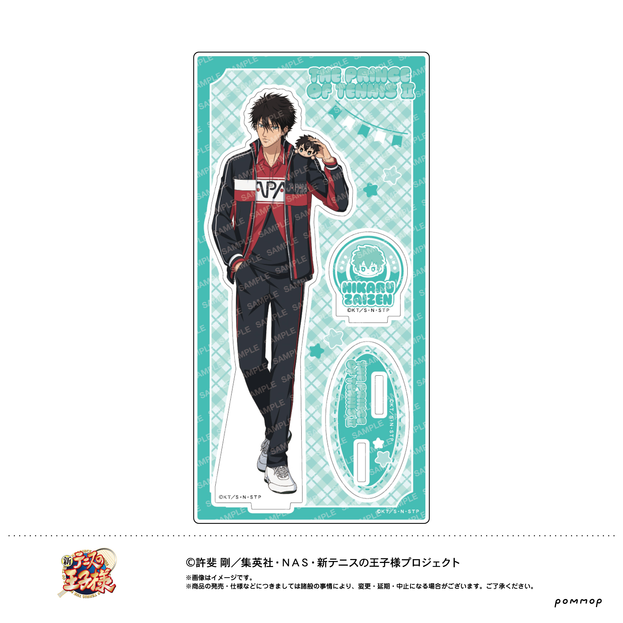 【ショウワノート】新テニスの王子様 アクリルスタンド -おきがえぬいといっしょ第4弾- （F 財前 光）