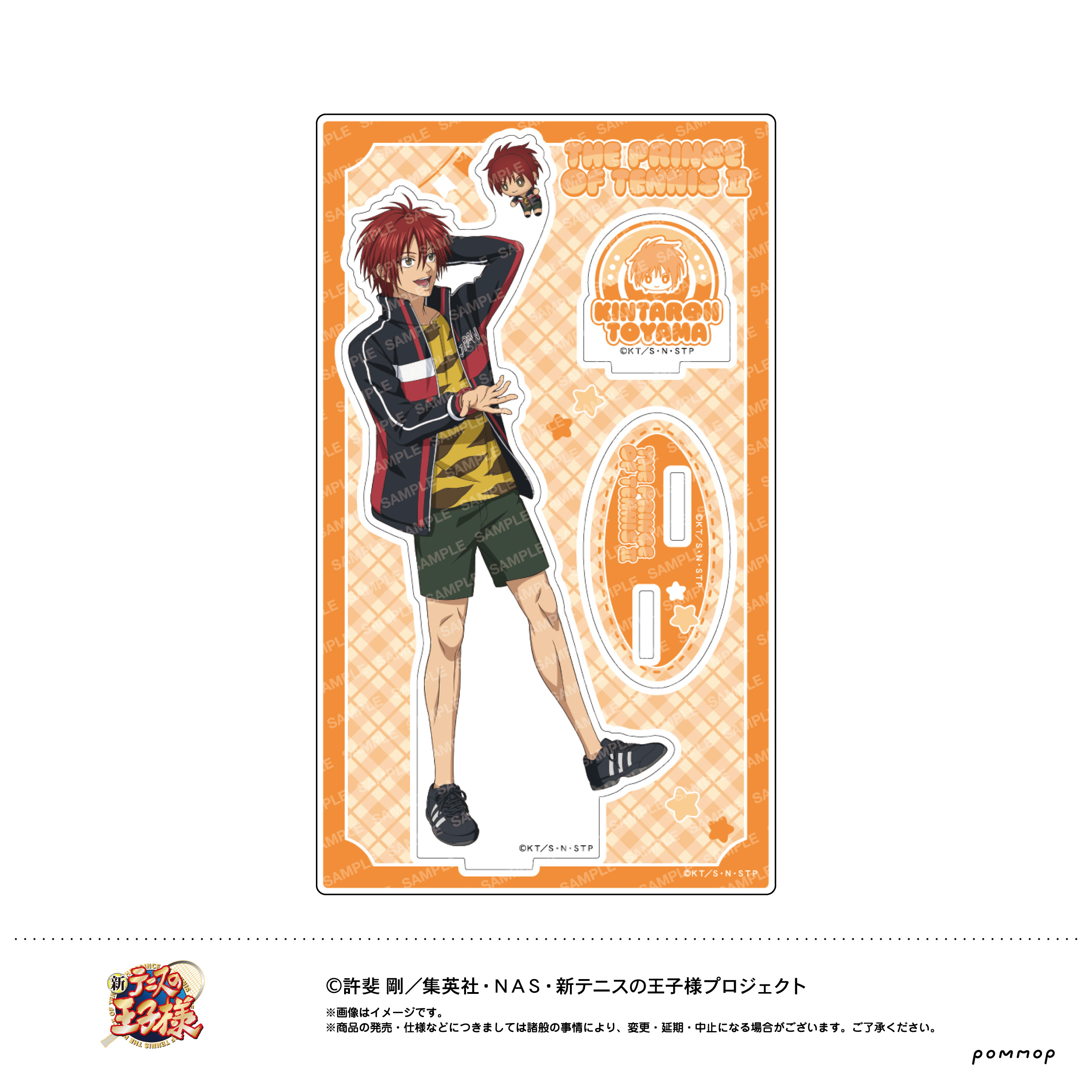 【ショウワノート】新テニスの王子様 アクリルスタンド -おきがえぬいといっしょ第4弾- （G 遠山金太郎）