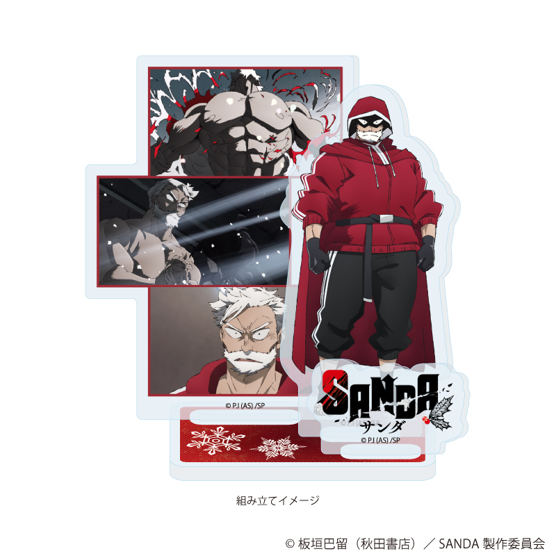 【A3】アクリルスタンドプレート「TVアニメ『SANDA』」02/サンタクロース（公式イラスト）