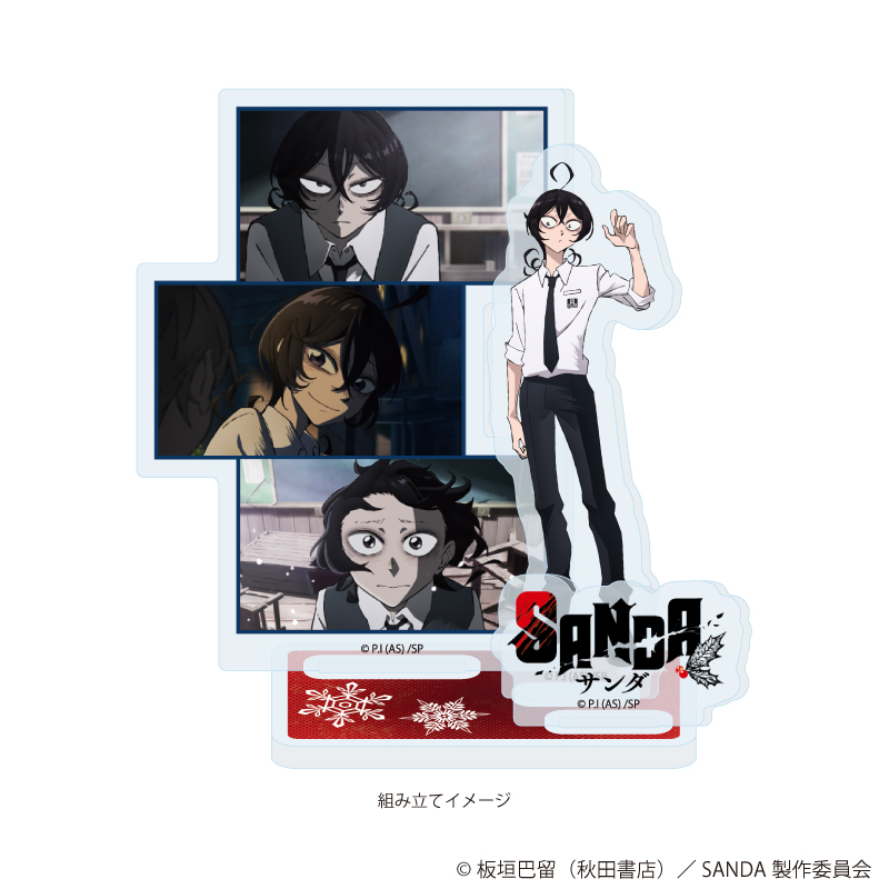 【A3】アクリルスタンドプレート「TVアニメ『SANDA』」03/冬村四織（公式イラスト）