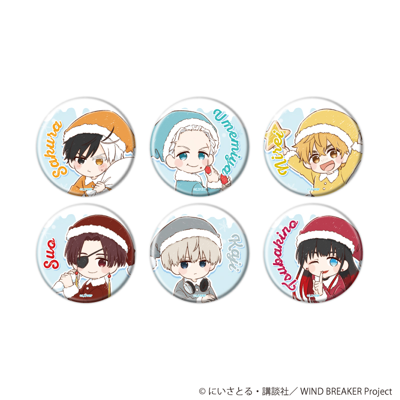 【A3】缶バッジ「TVアニメ『WIND BREAKER』」06/クリスマスお菓子ver. ブラインド（全6種）（グラフアートイラスト） 1BOX入数：6