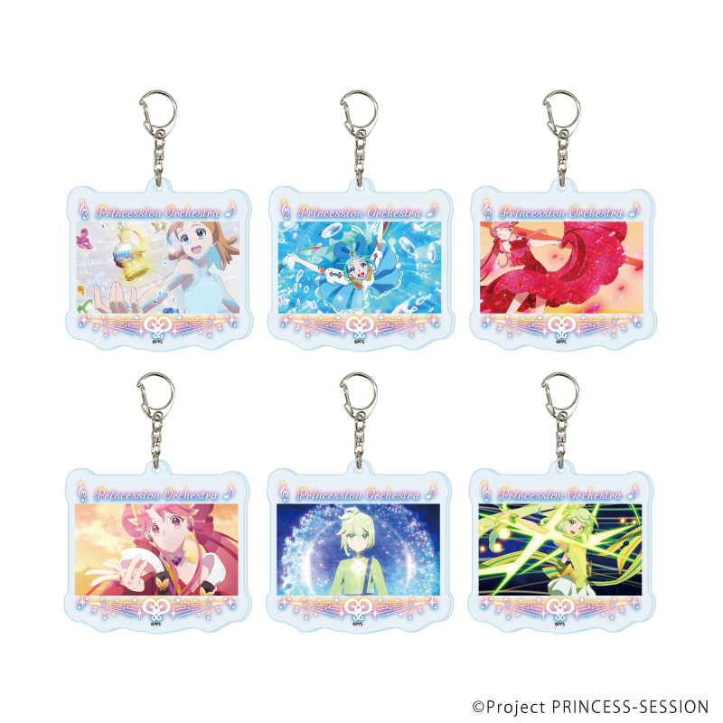 【A3】アクリルキーホルダー「TVアニメ『プリンセッション・オーケストラ』」01/ブラインド（全6種）（場面写イラスト） 1BOX入数：6