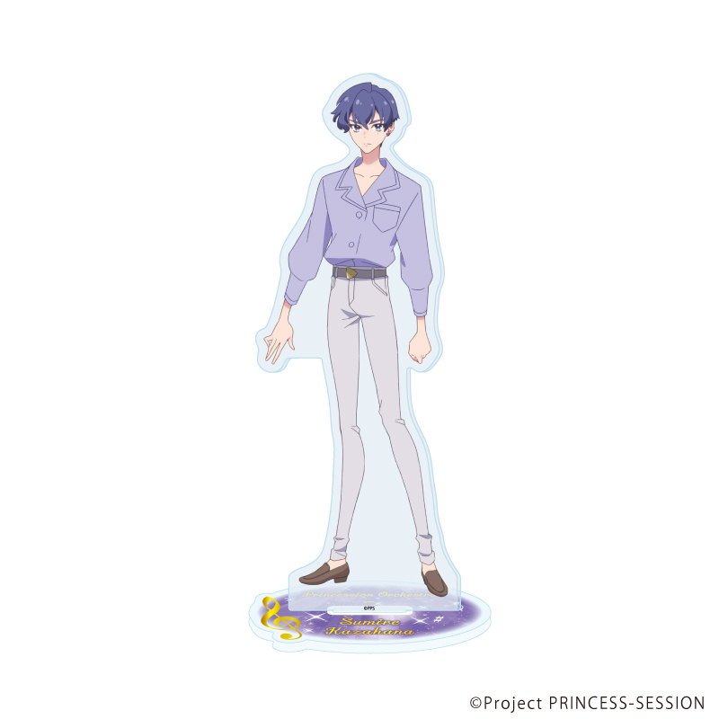 【A3】アクリルスタンド「TVアニメ『プリンセッション・オーケストラ』」07/風花すみれ（公式イラスト）