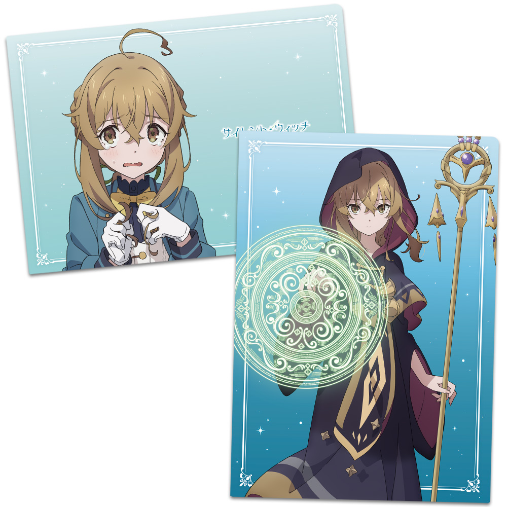 【アズメーカー】サイレント・ウィッチ 沈黙の魔女の隠しごと クリアファイル モニカ