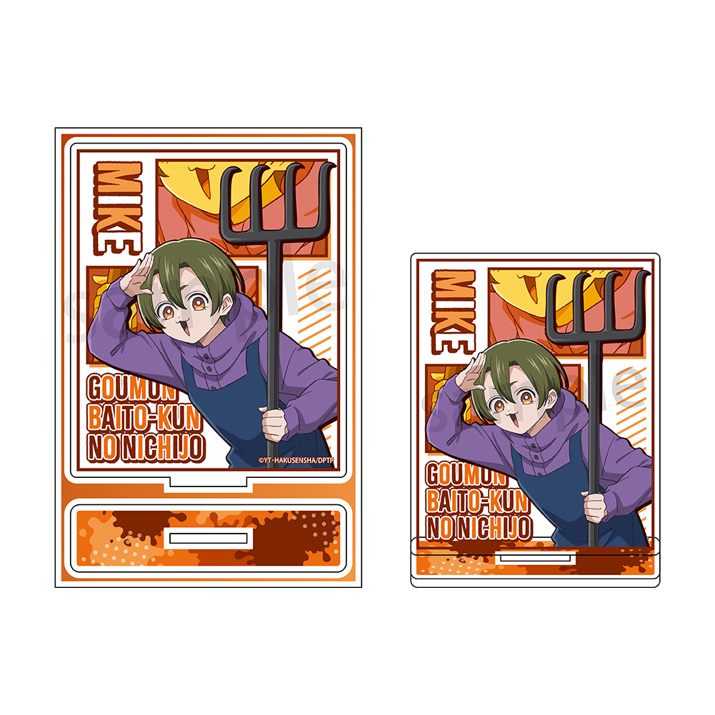 【ラムネラボ】拷問バイトくんの日常 アクリルスタンド ミケ