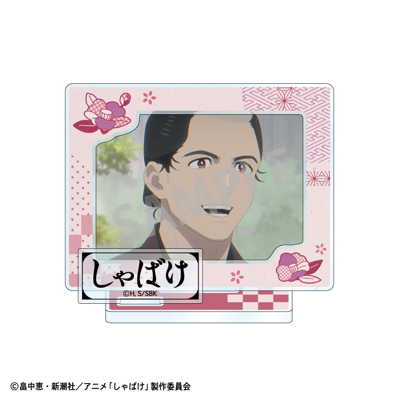 【カミオジャパン】しゃばけ フレームアクリルスタンド 佐助