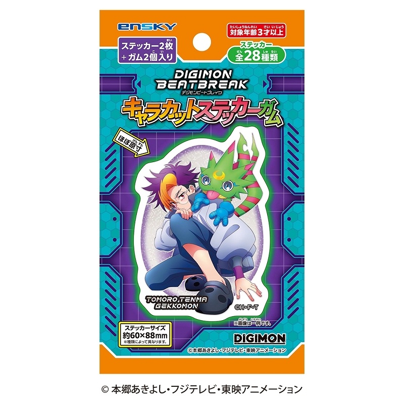【エンスカイ】DIGIMON BEATBREAK キャラカットステッカーガム 1BOX入数：16