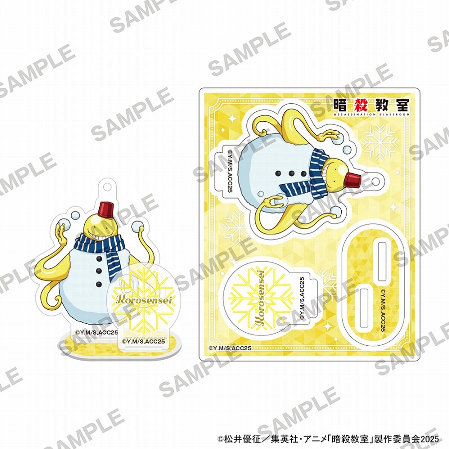 【KADOKAWA】暗殺教室 にいてんごアクリルスタンド 雪遊びVer. 殺せんせー