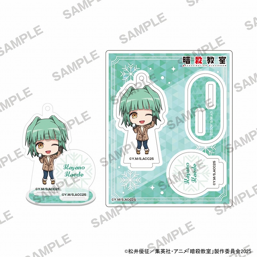【KADOKAWA】暗殺教室 にいてんごアクリルスタンド 雪遊びVer. 茅野カエデ