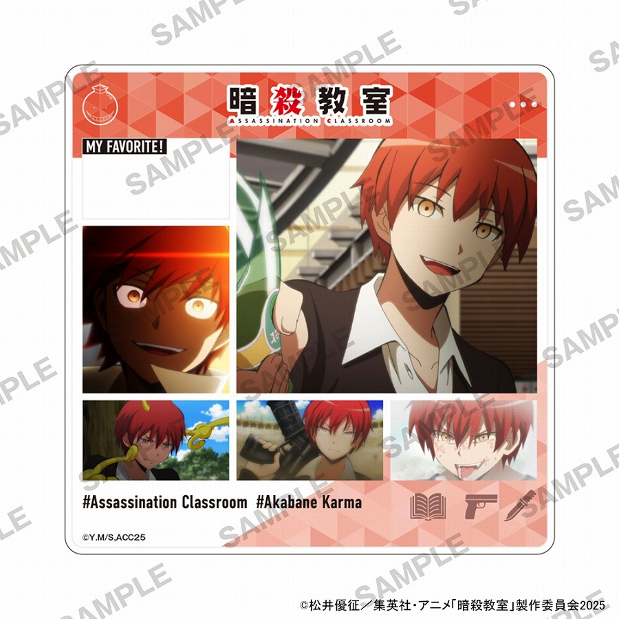 【KADOKAWA】暗殺教室 キャラinスタンド 赤羽業