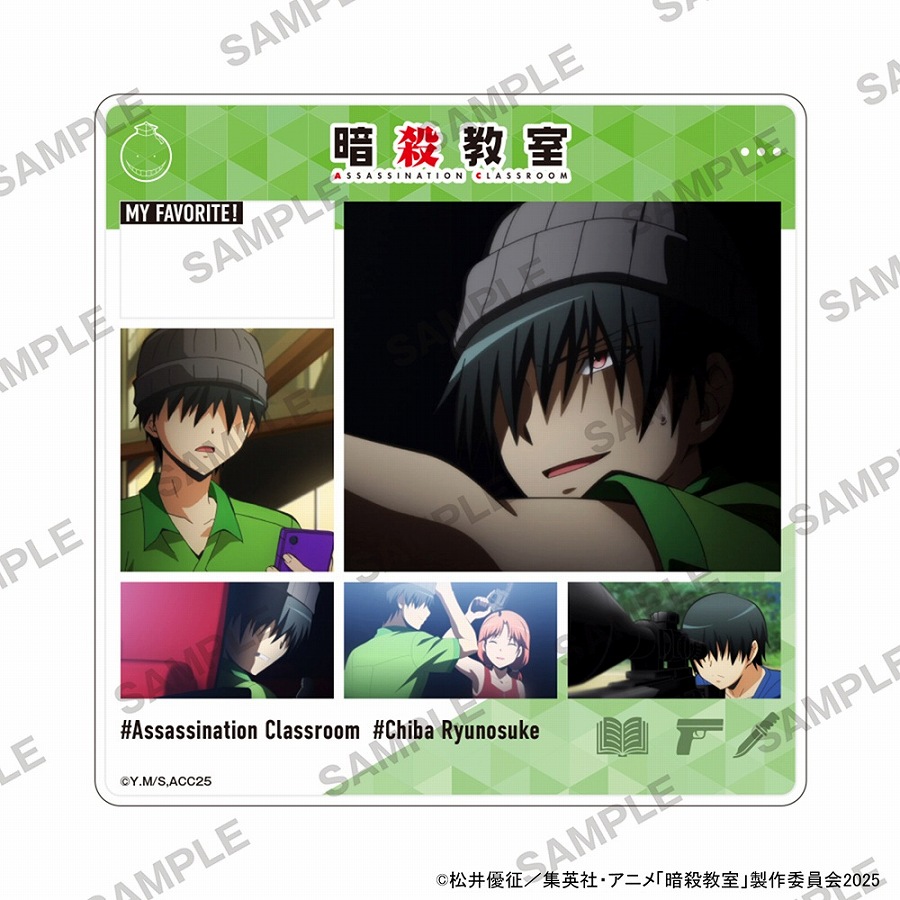 【KADOKAWA】暗殺教室 キャラinスタンド 千葉龍之介